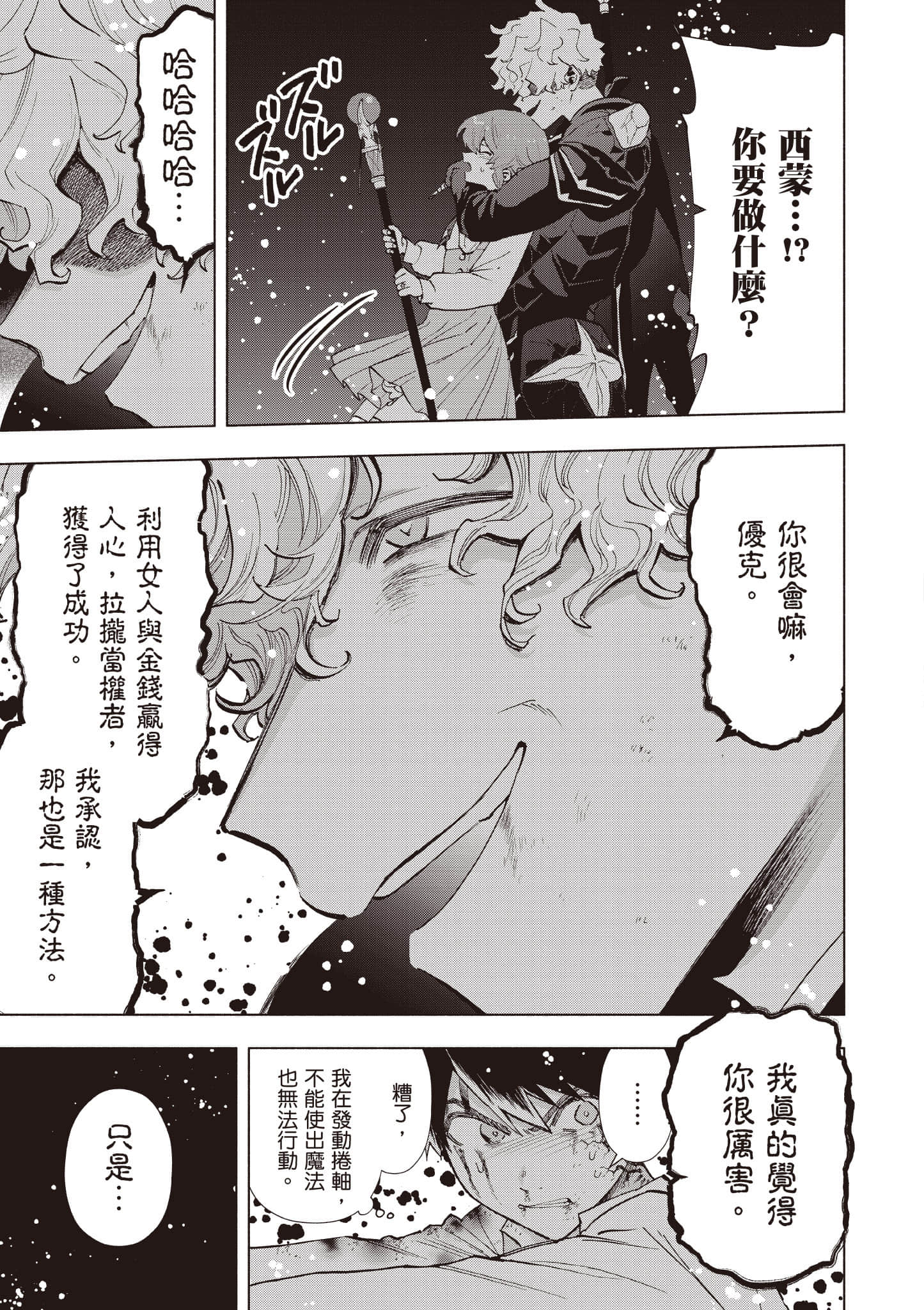 第 172 页