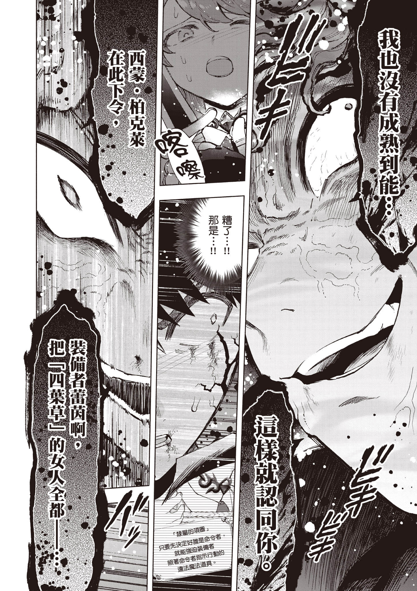 第 173 页