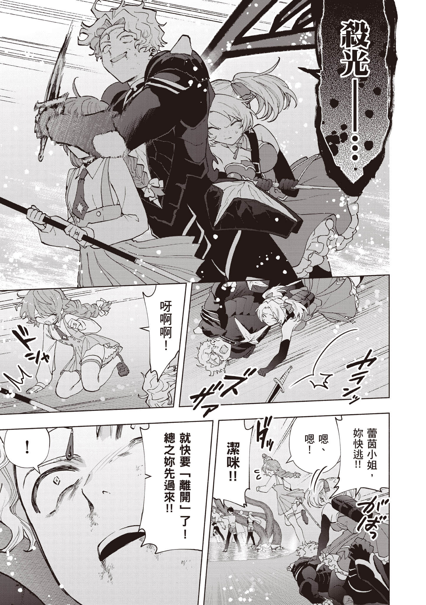 第 174 页