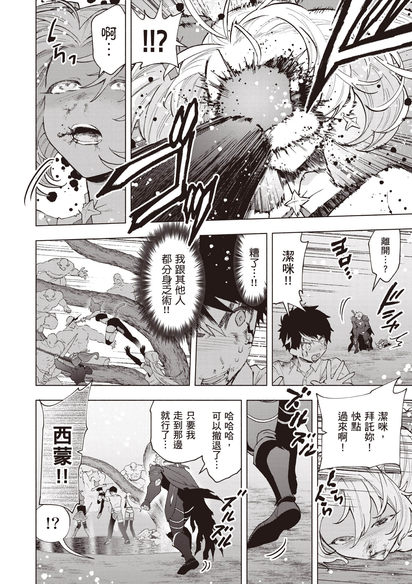 第 175 页