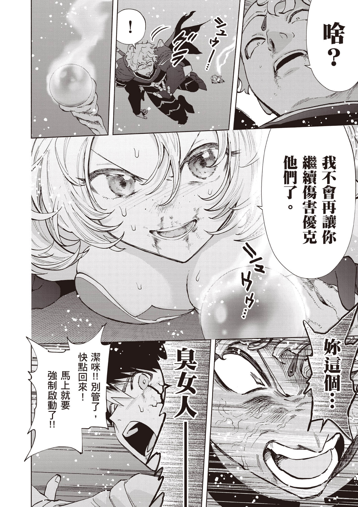 第 177 页
