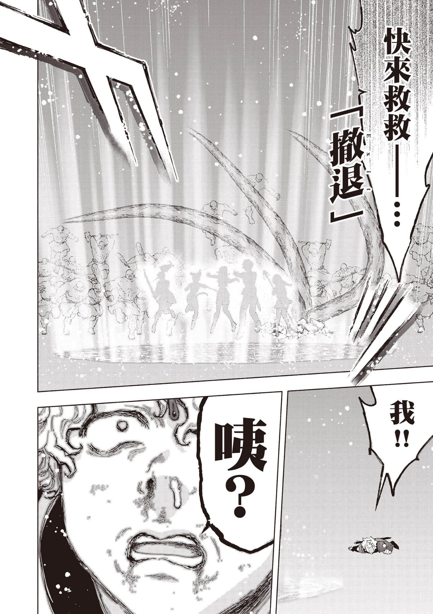 第 179 页
