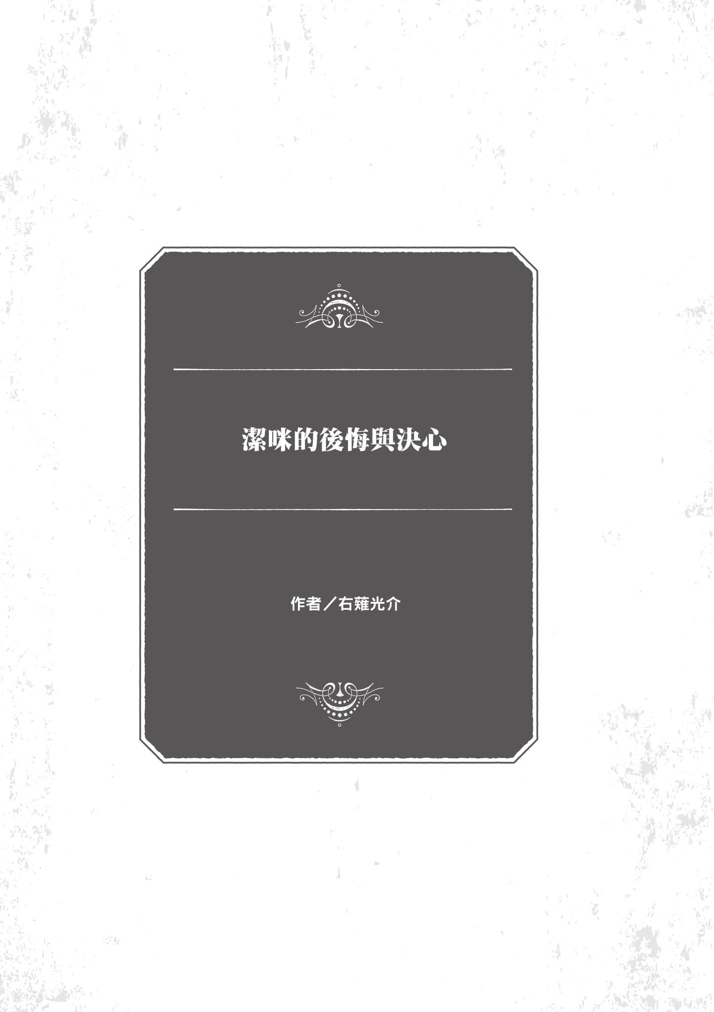 第 182 页