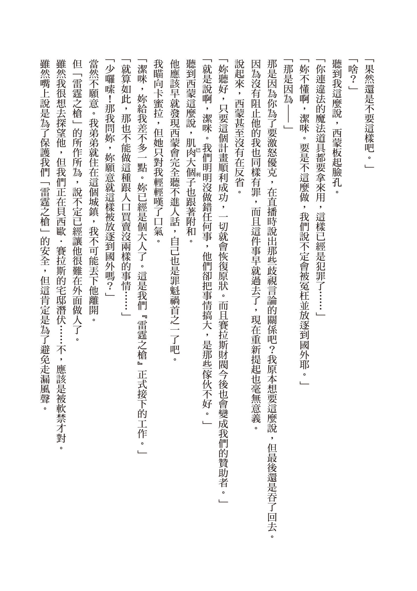第 183 页