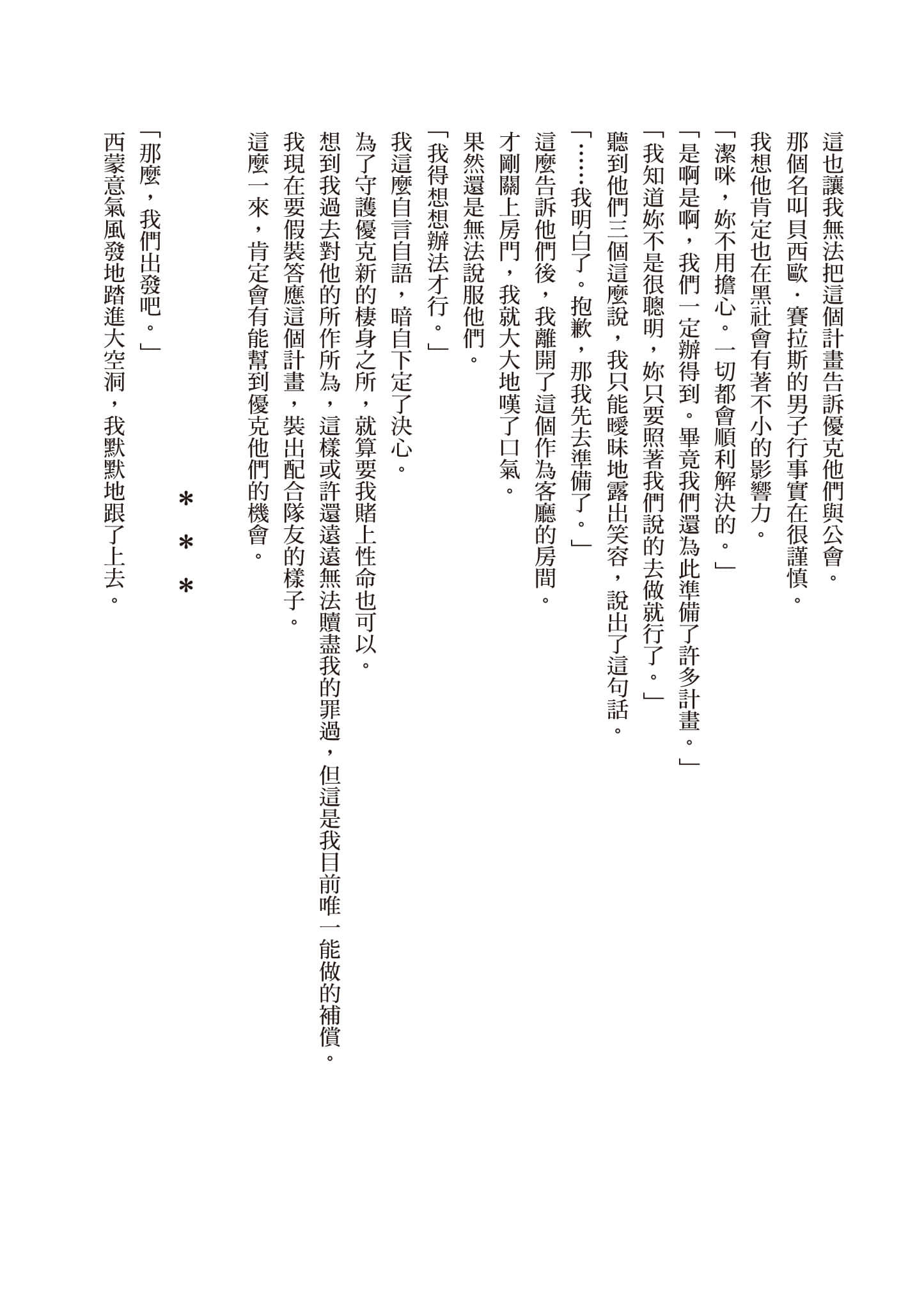 第 184 页