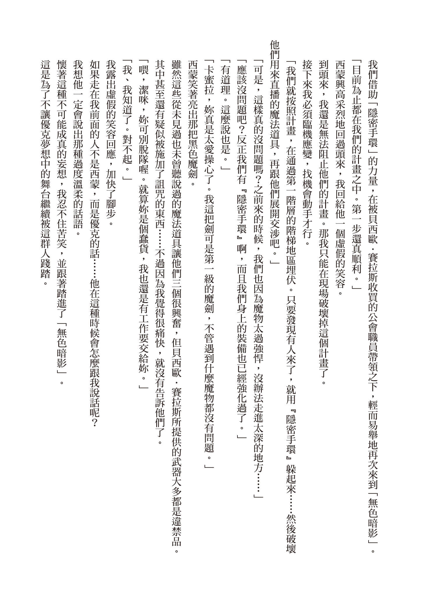 第 185 页