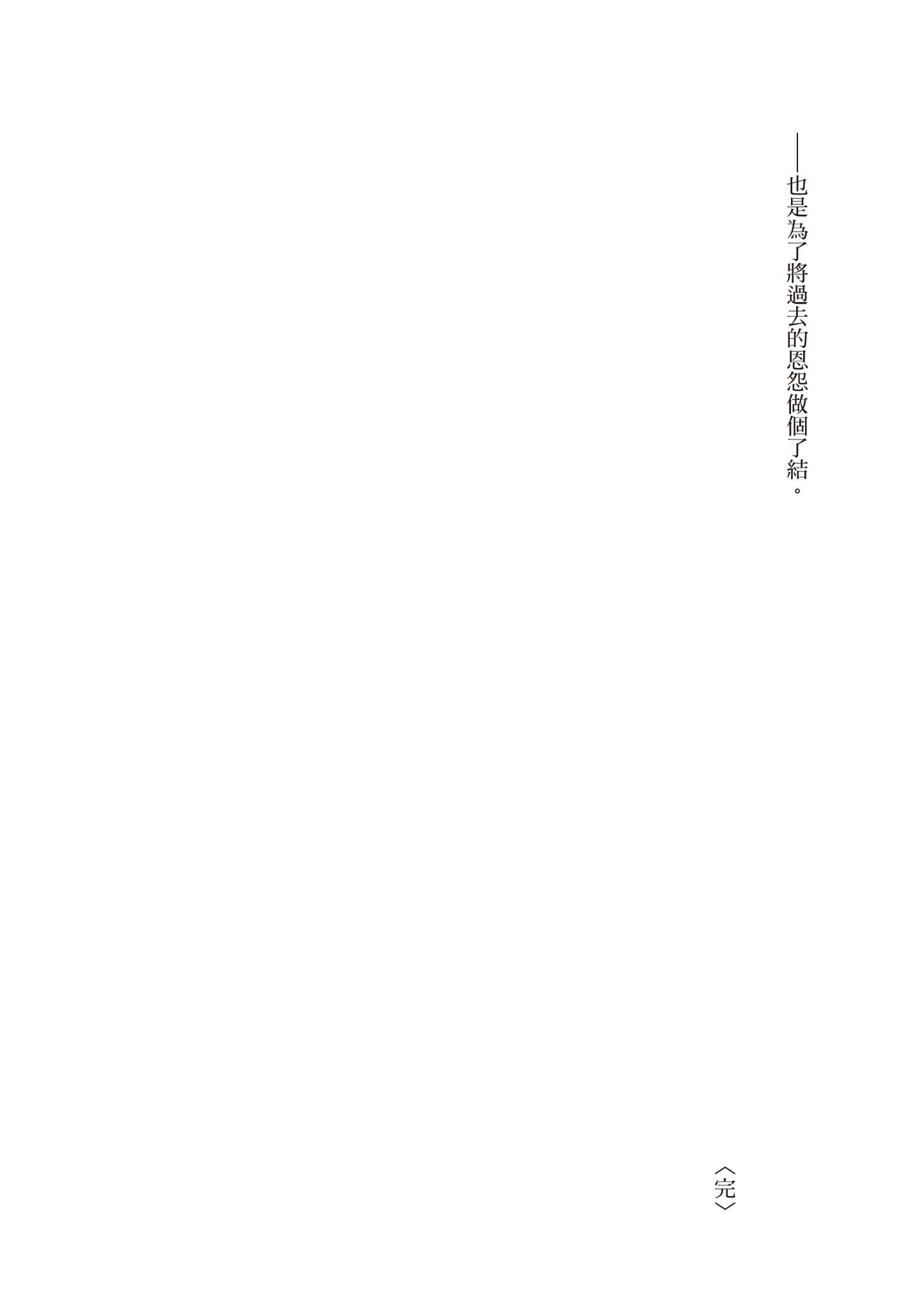 第 186 页