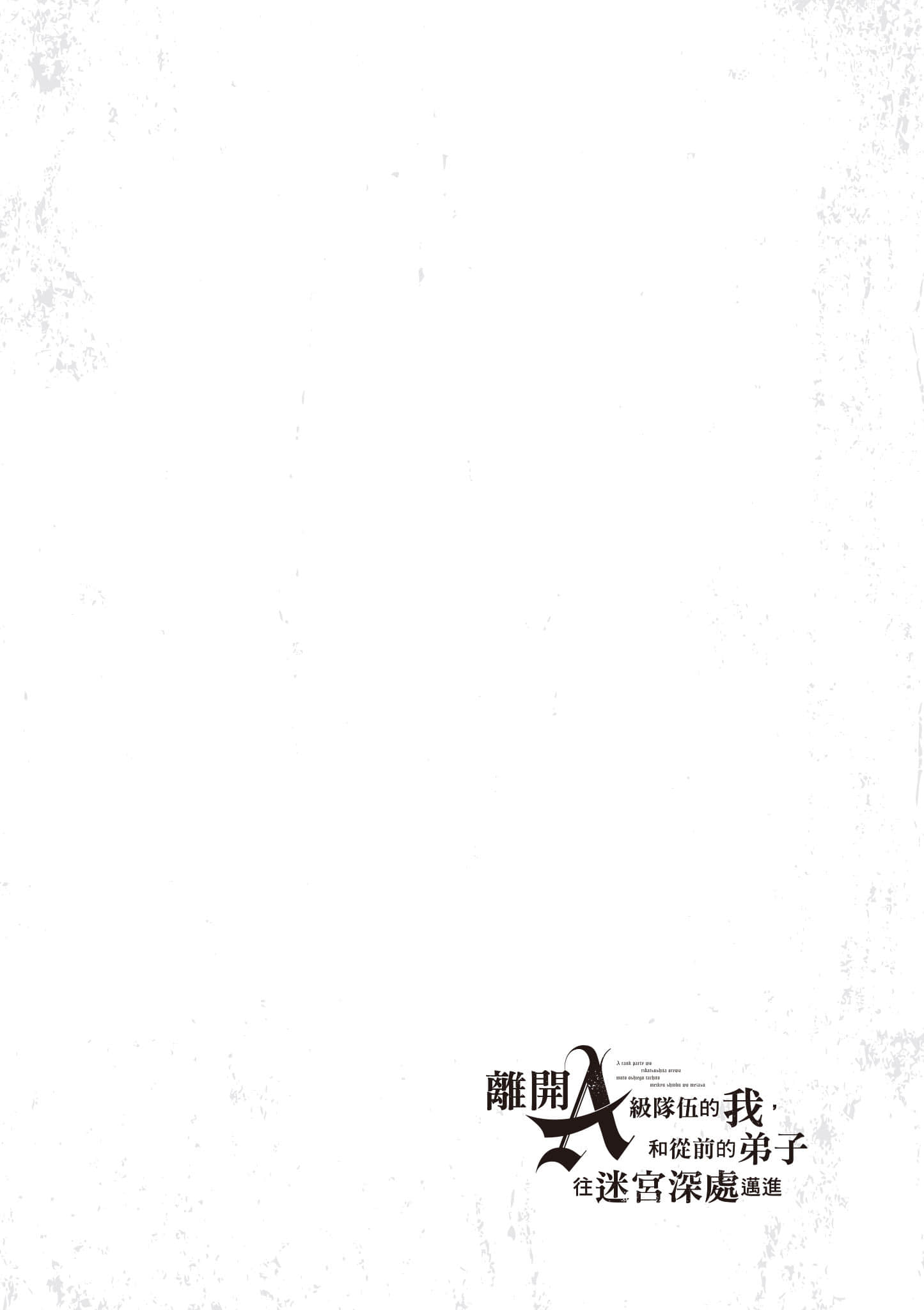 第 187 页