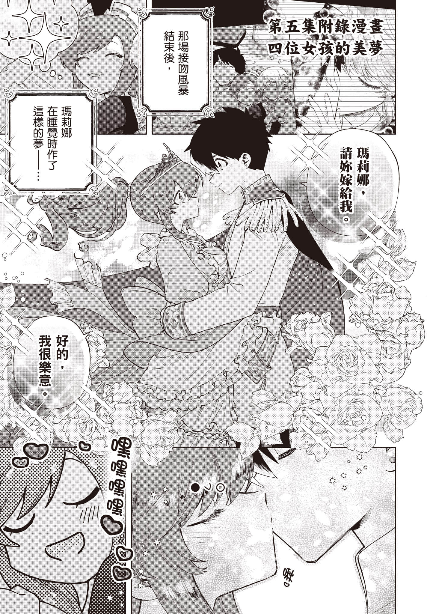 第 188 页