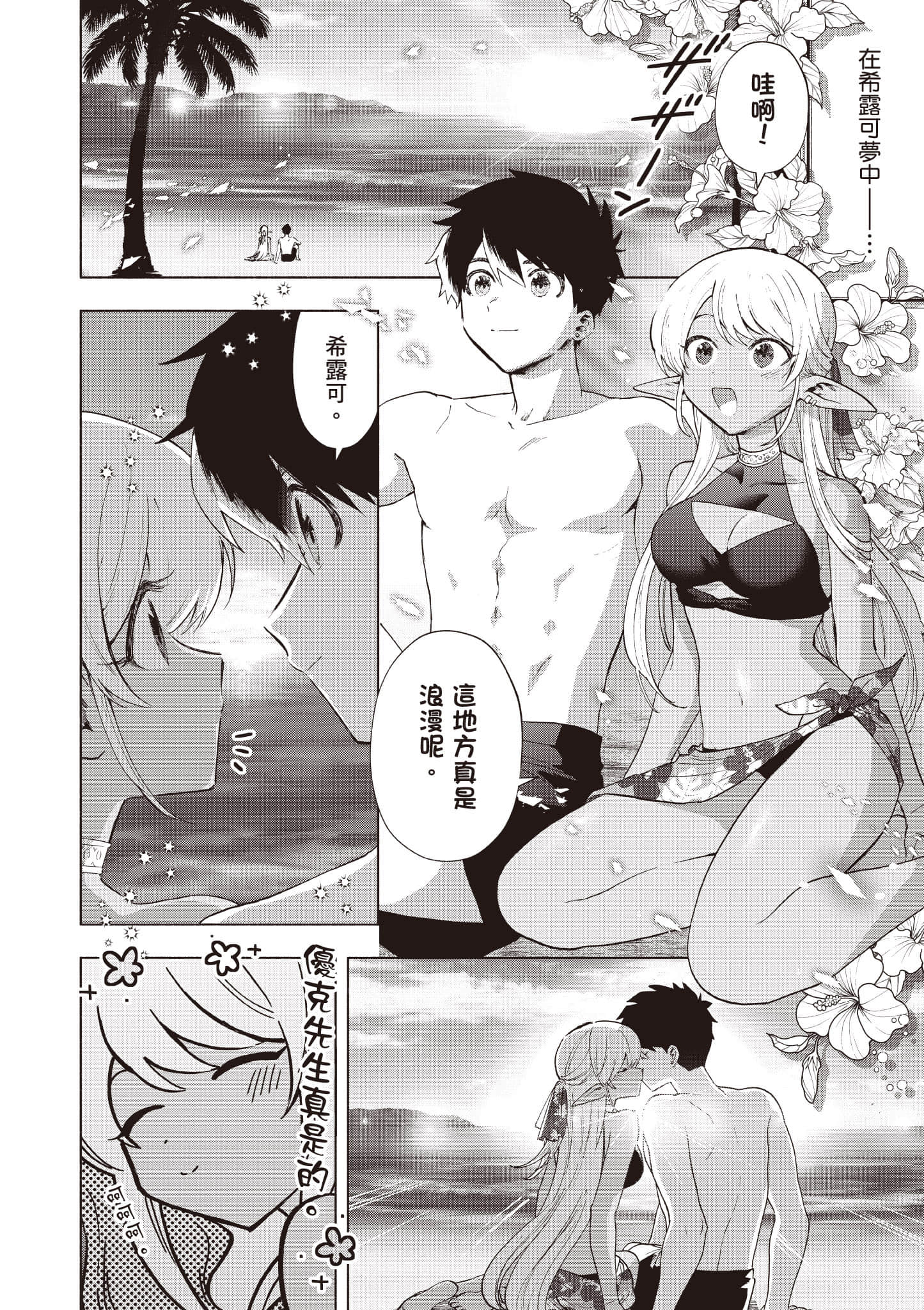 第 189 页