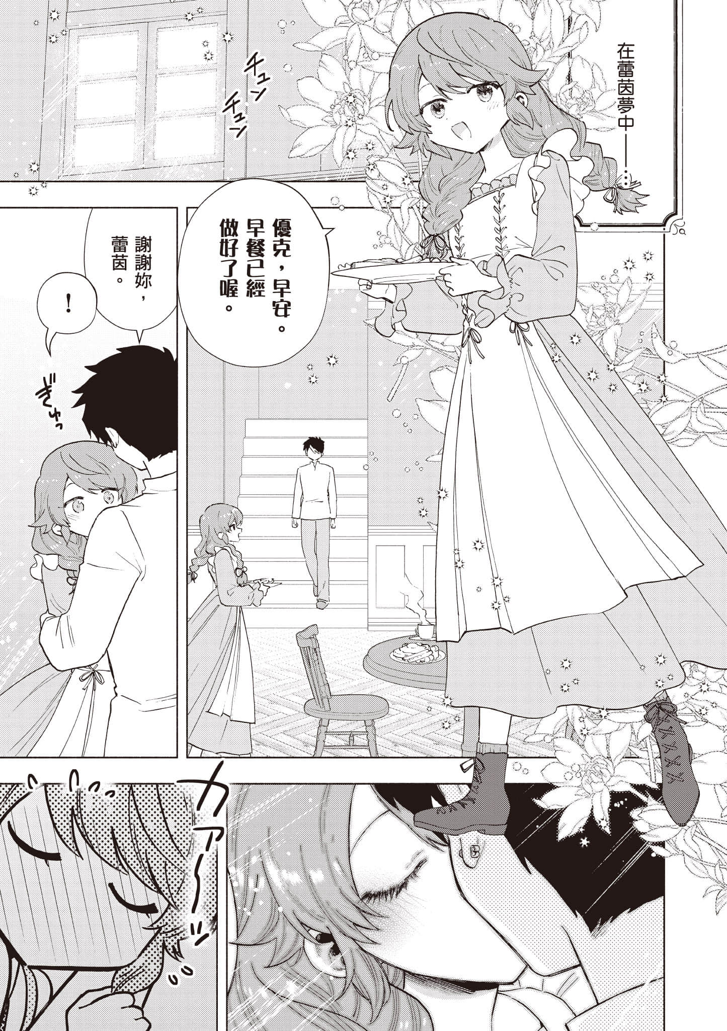 第 190 页