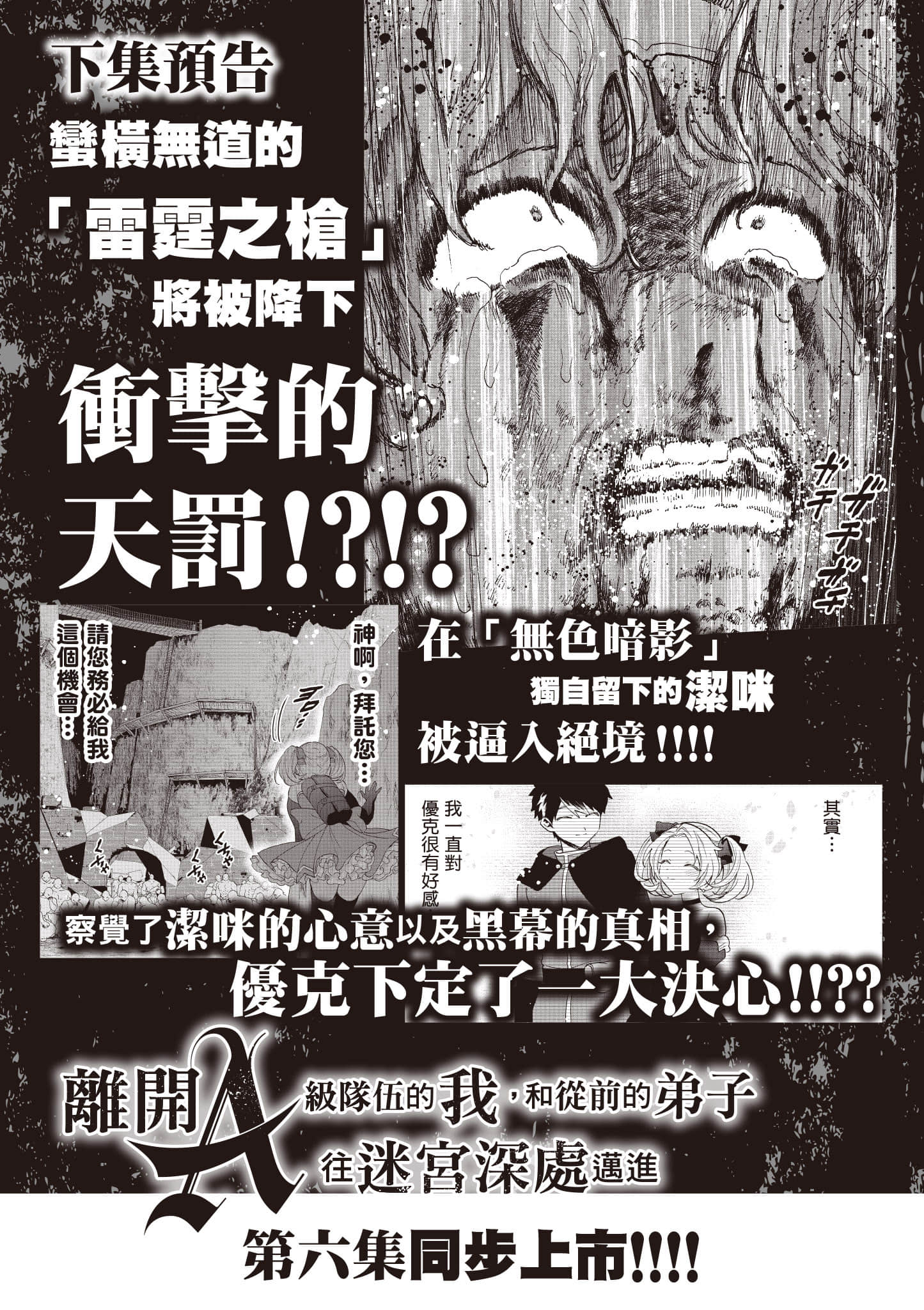 第 192 页
