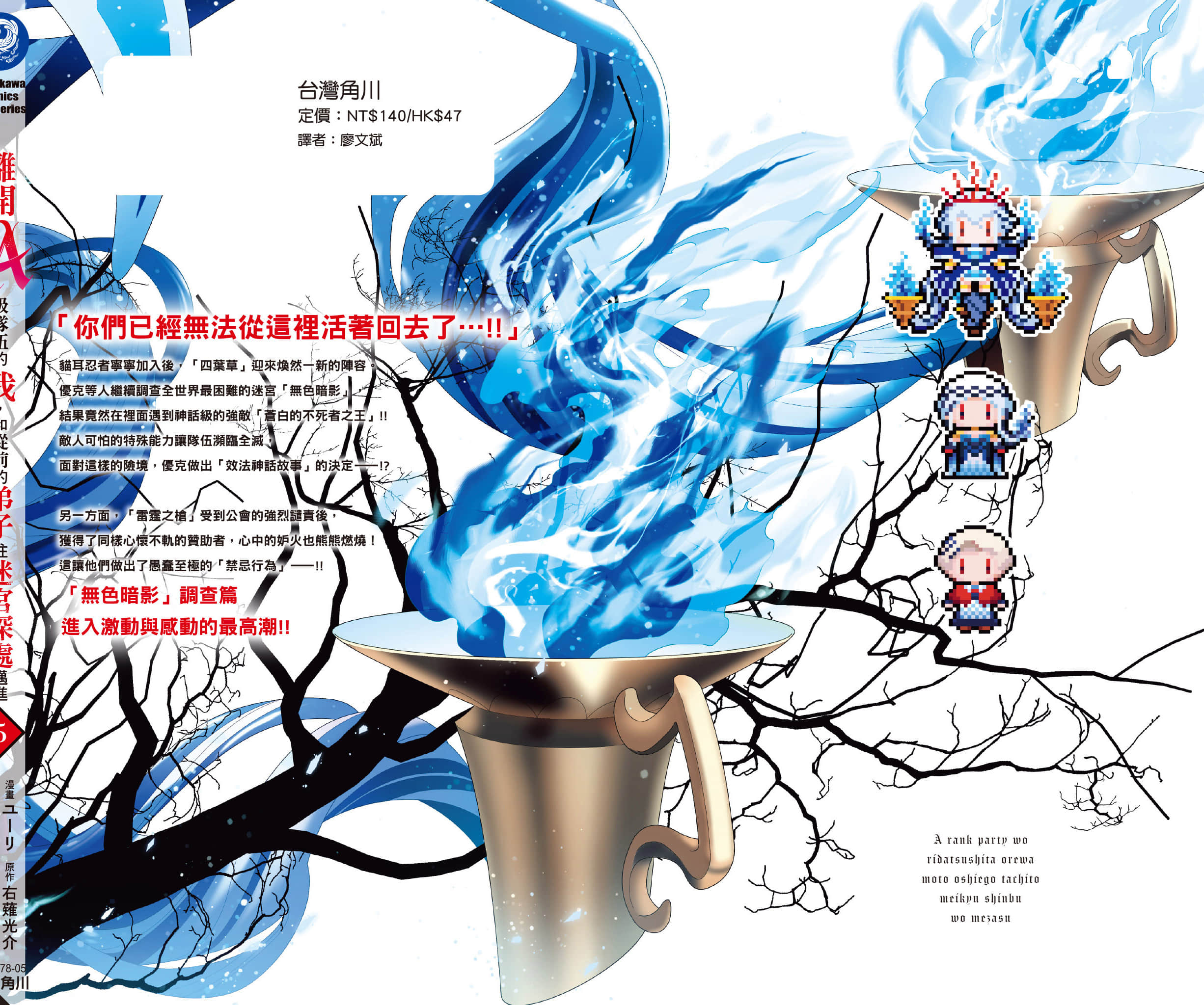 第 193 页