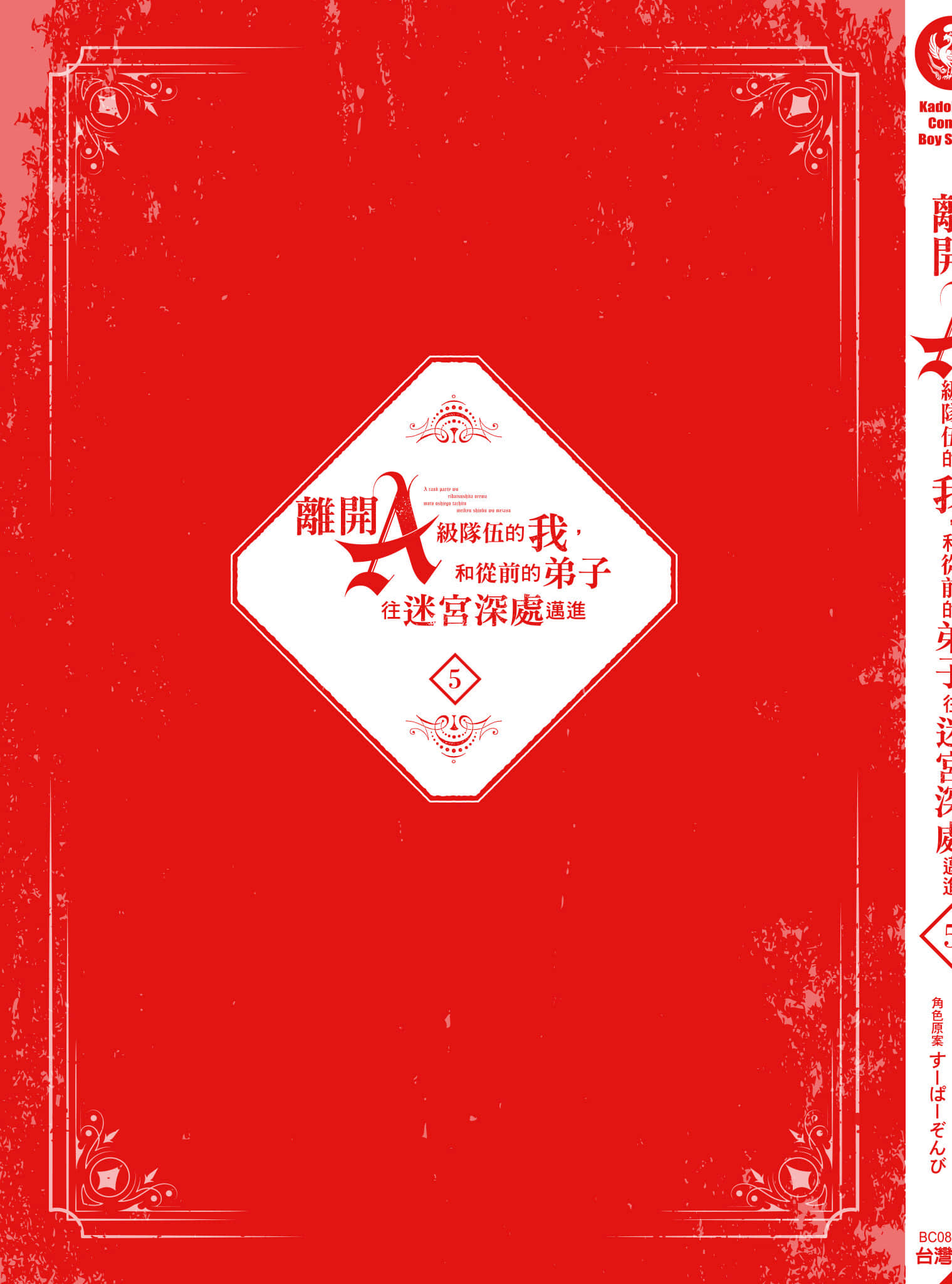 第 196 页