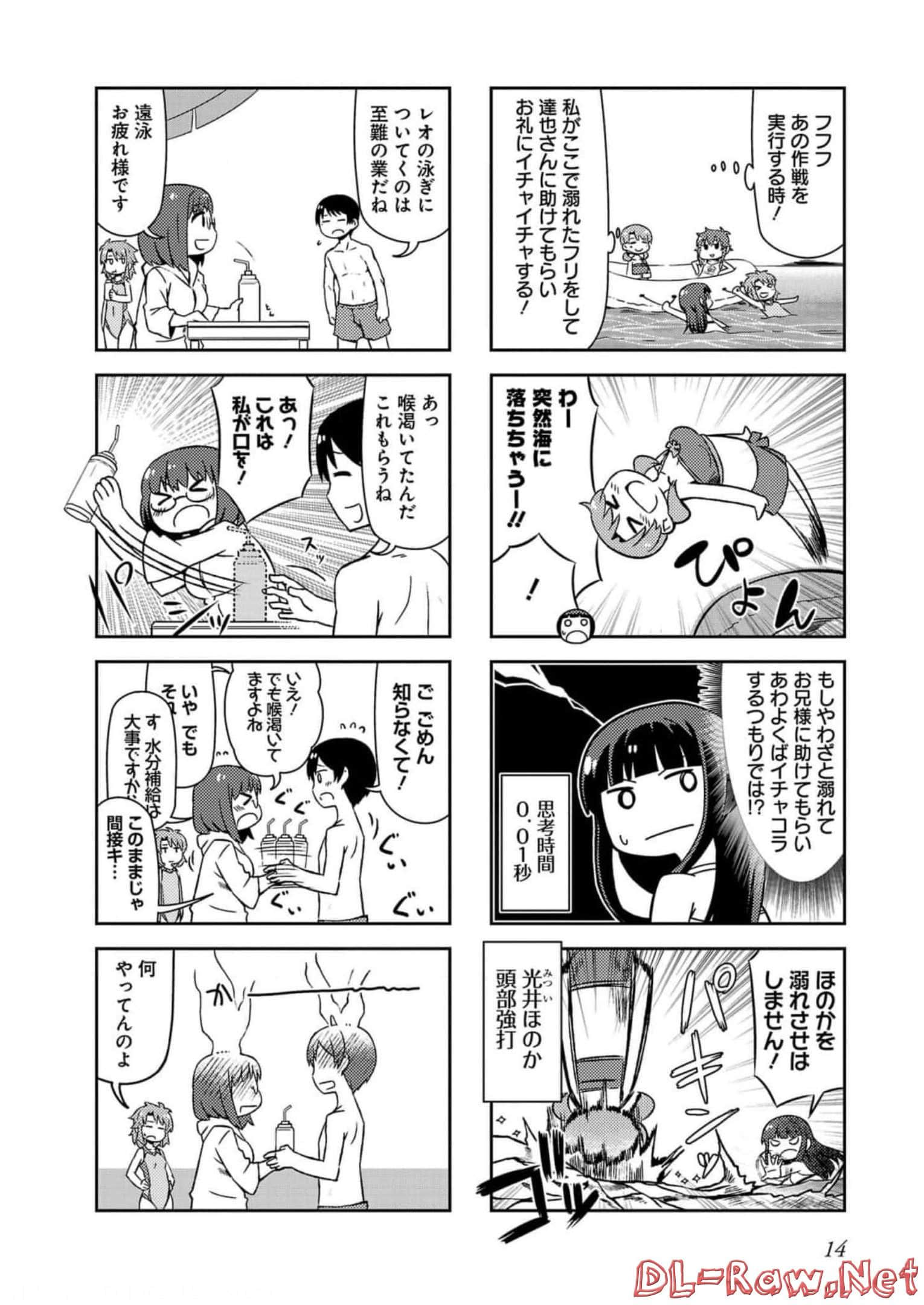 第 16 页