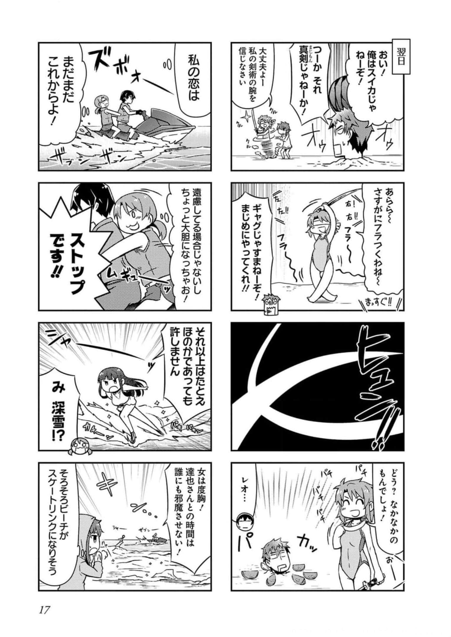 第 19 页