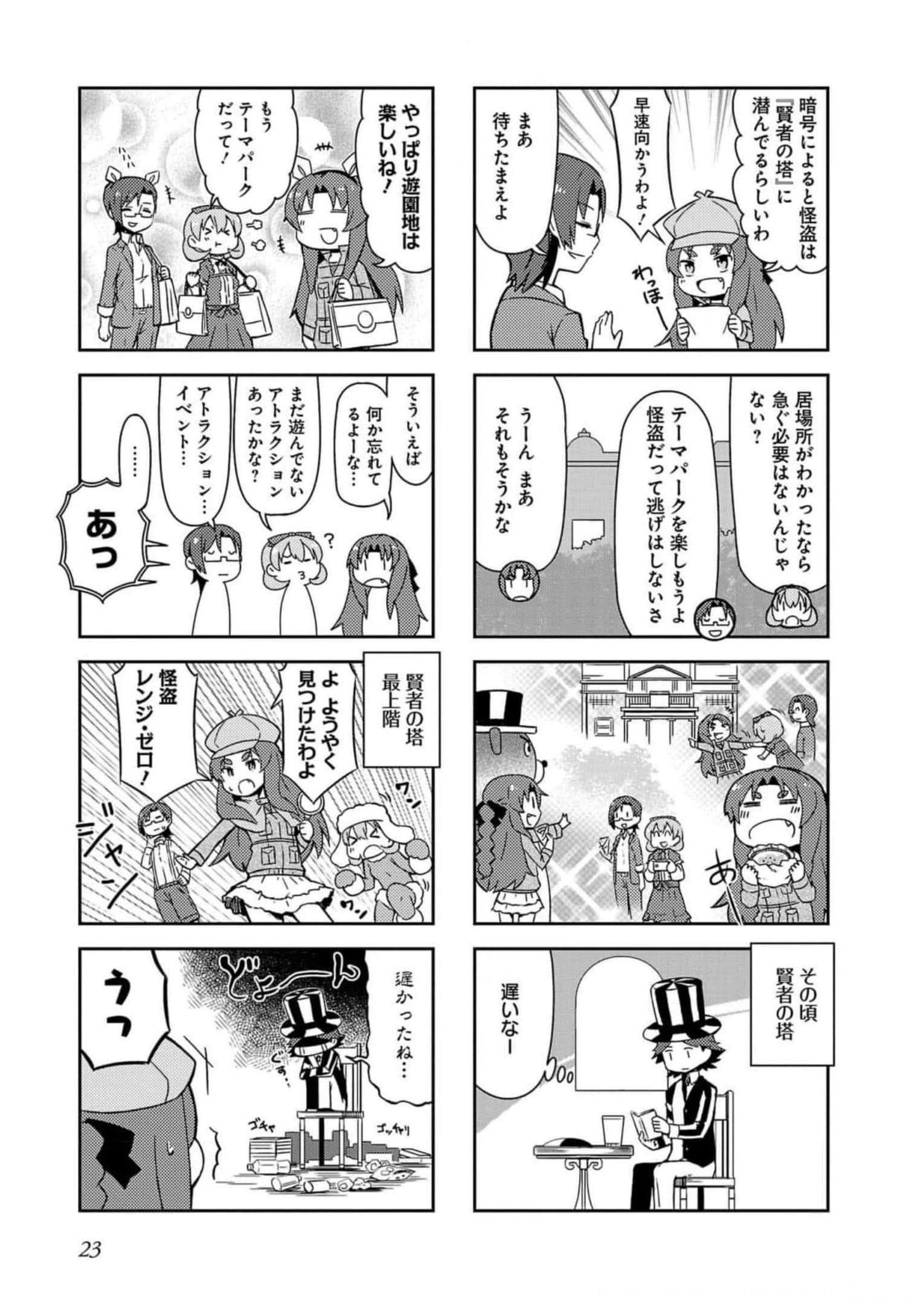 第 25 页