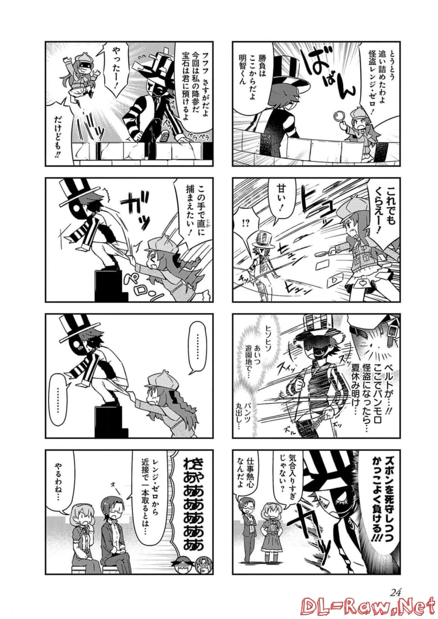 第 26 页