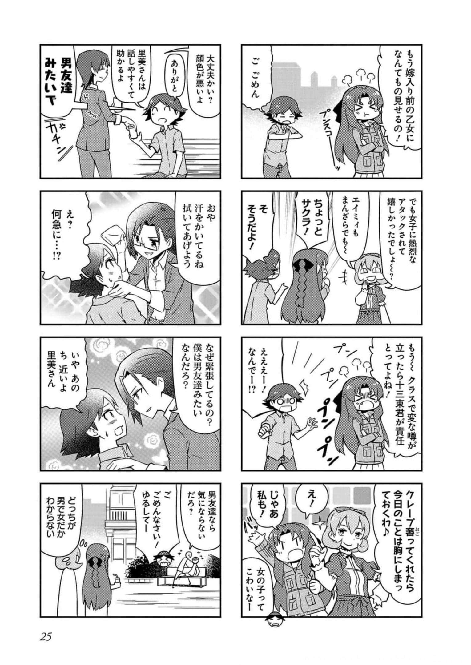 第 27 页
