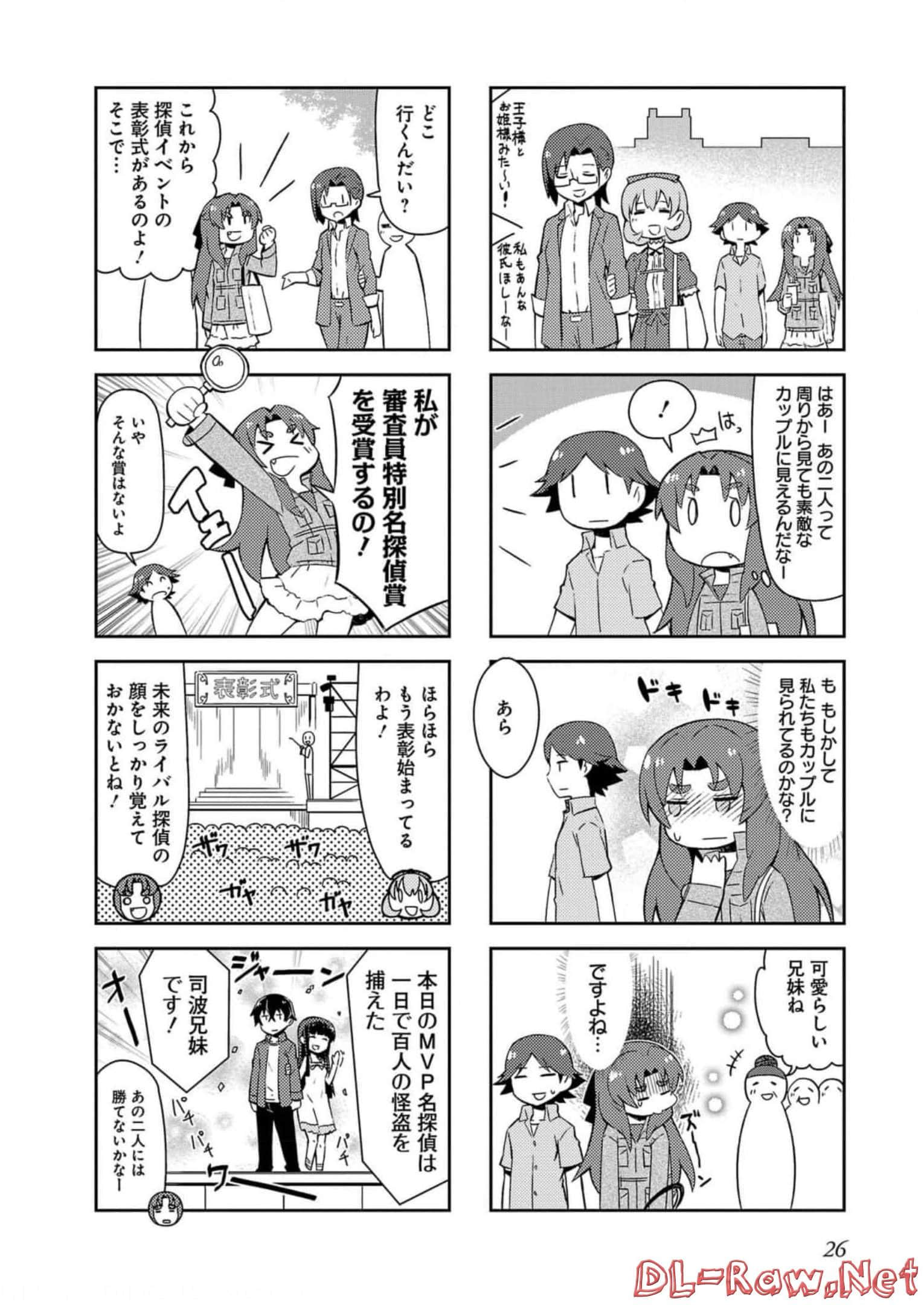 第 28 页