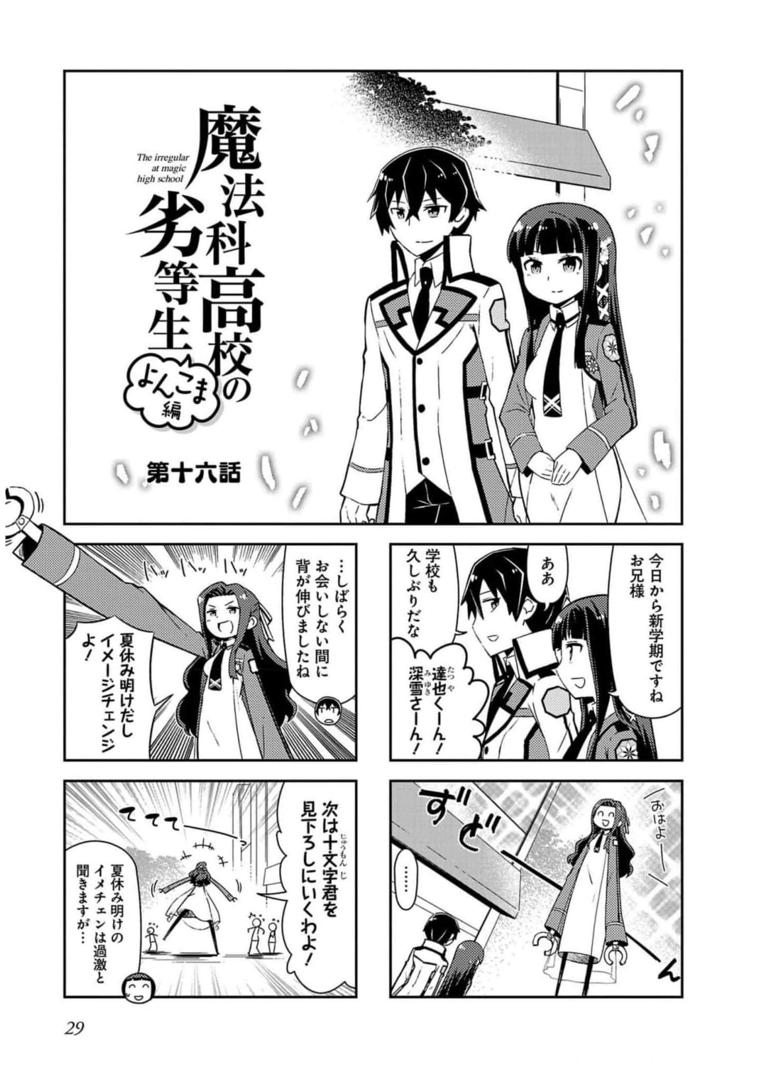 第 31 页