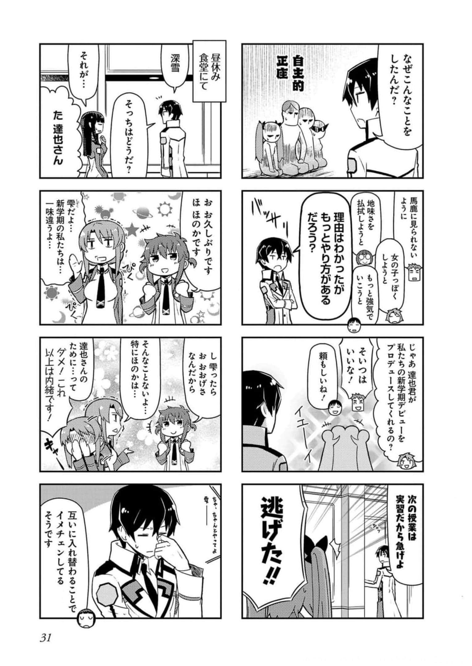 第 33 页