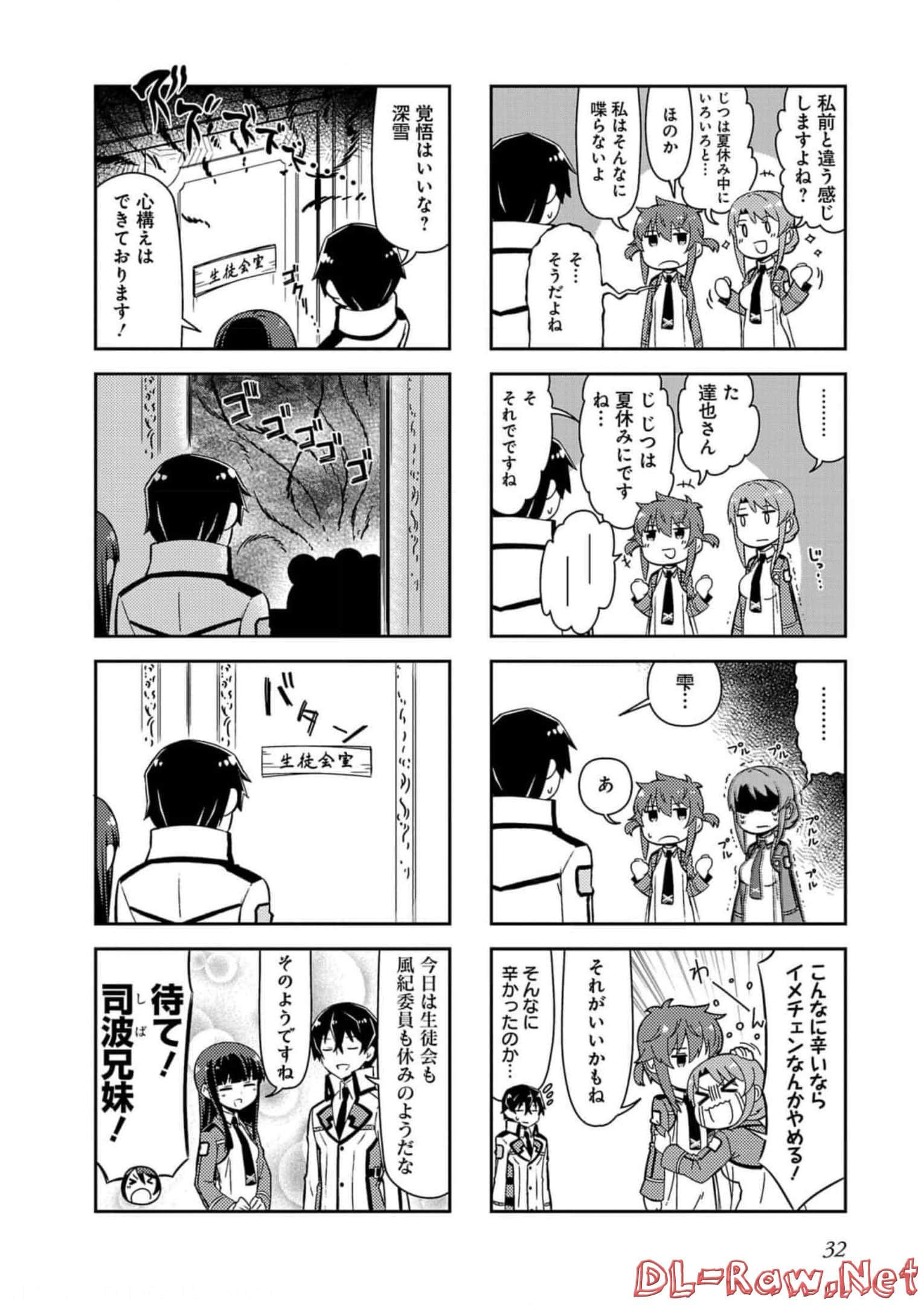 第 34 页