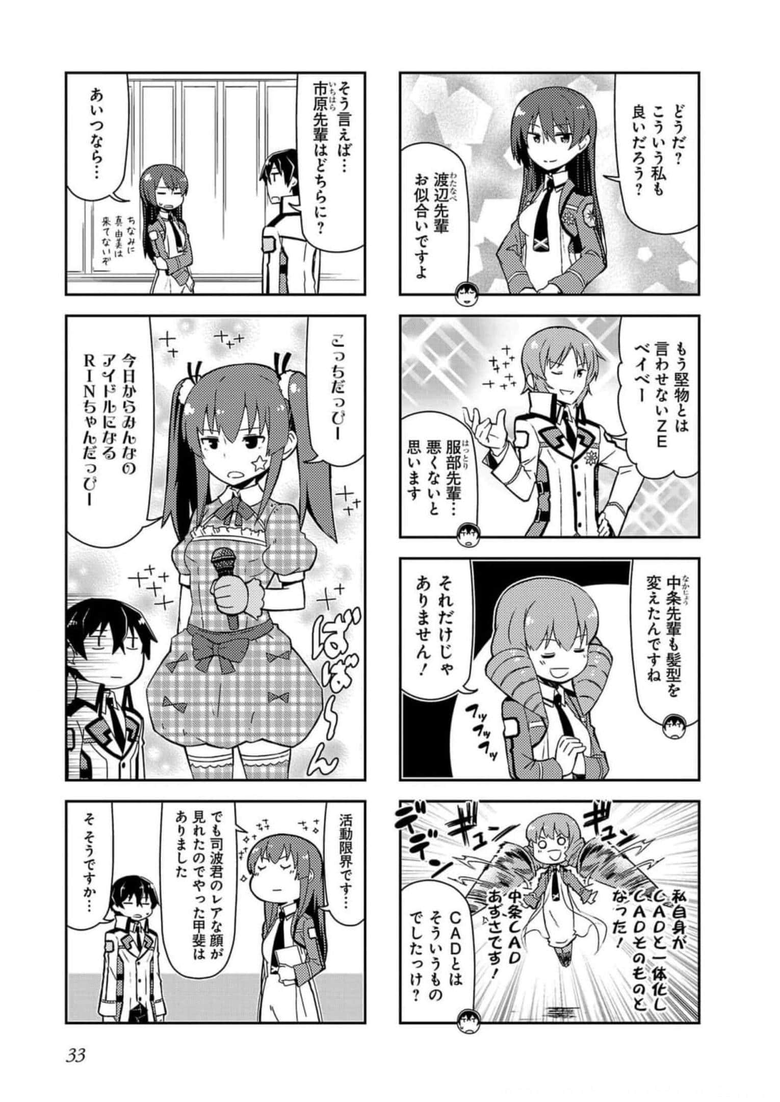 第 35 页