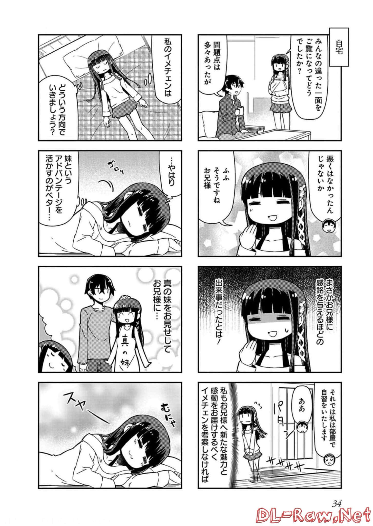 第 36 页