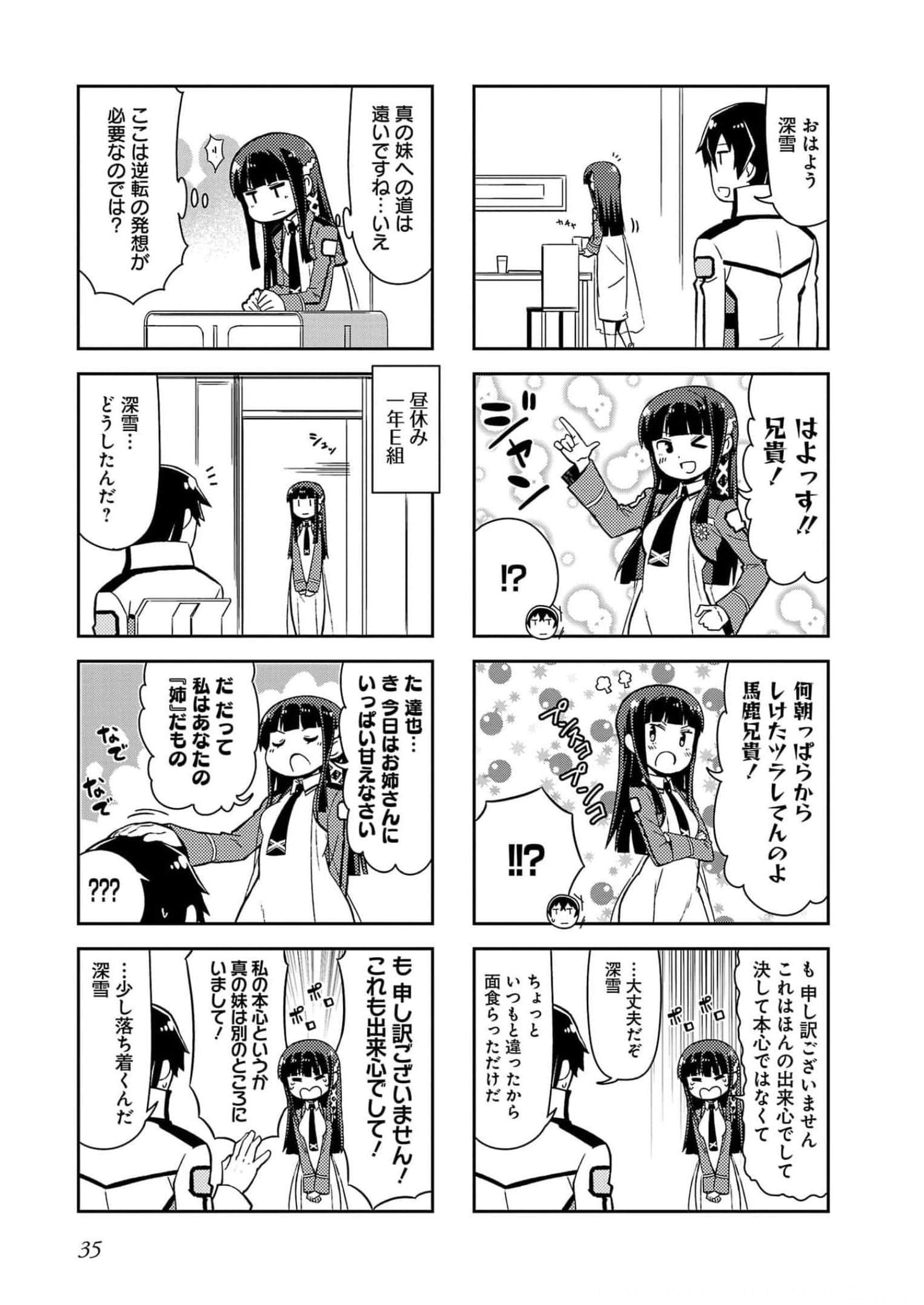 第 37 页