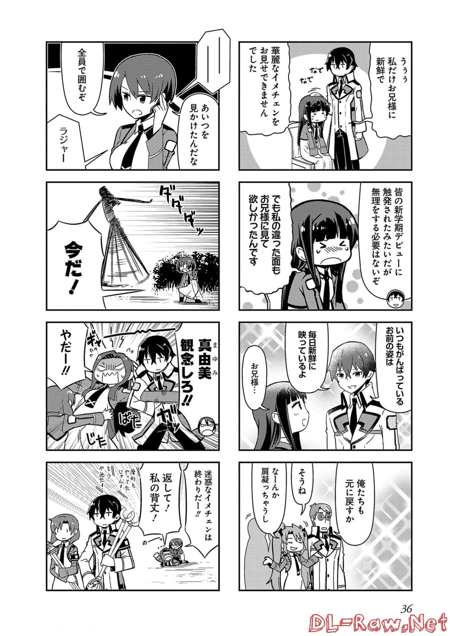 第 38 页
