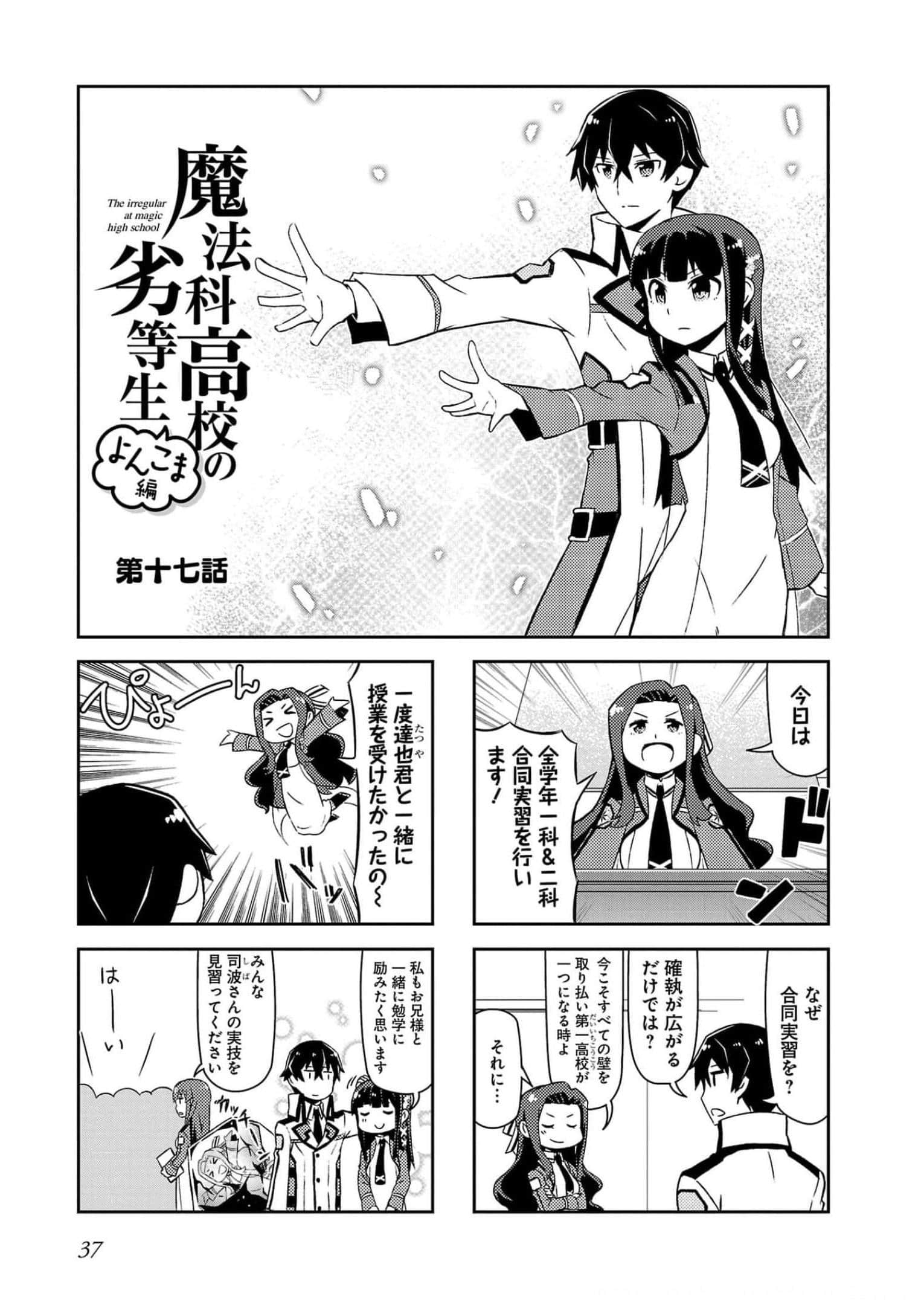 第 39 页