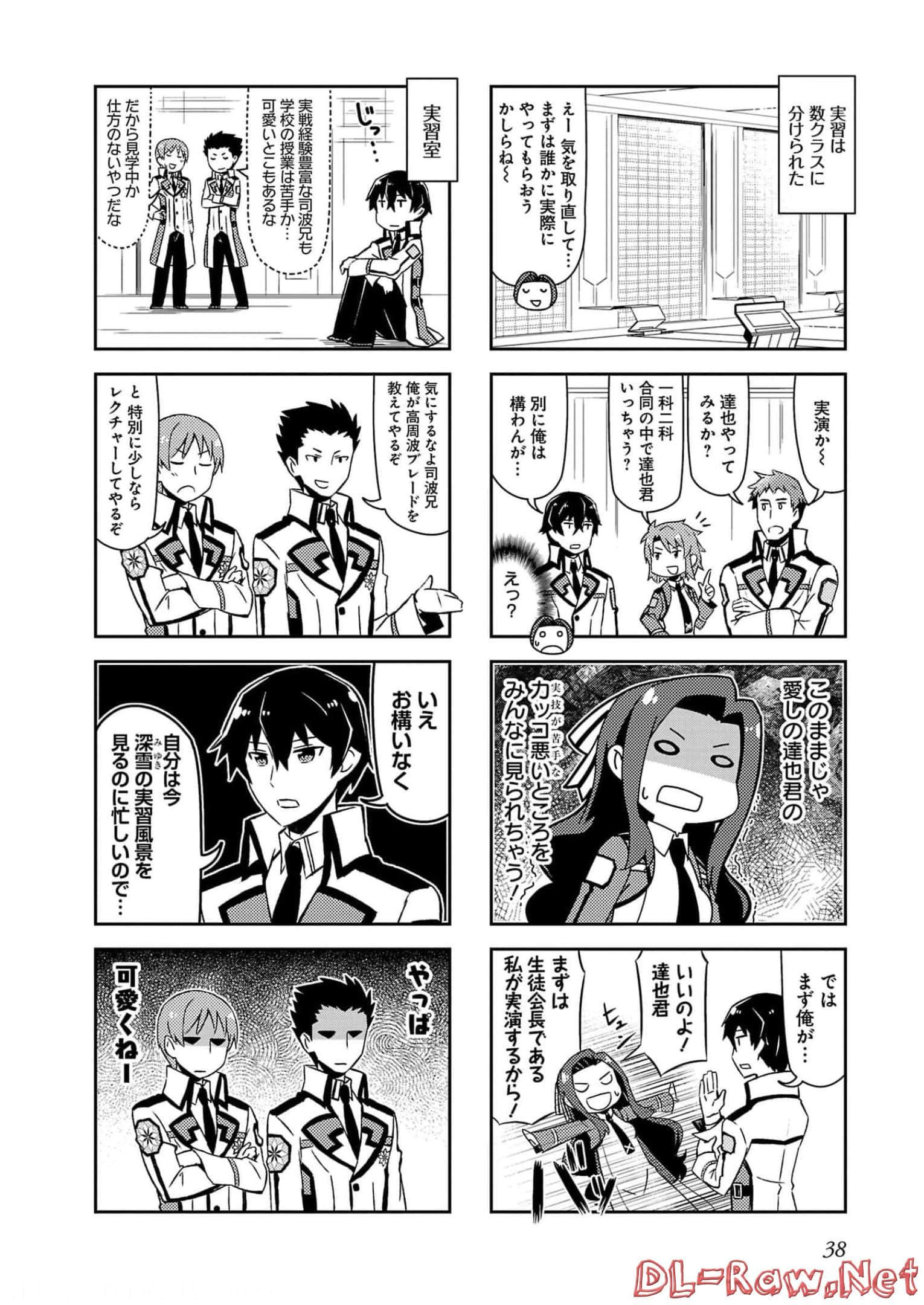 第 40 页