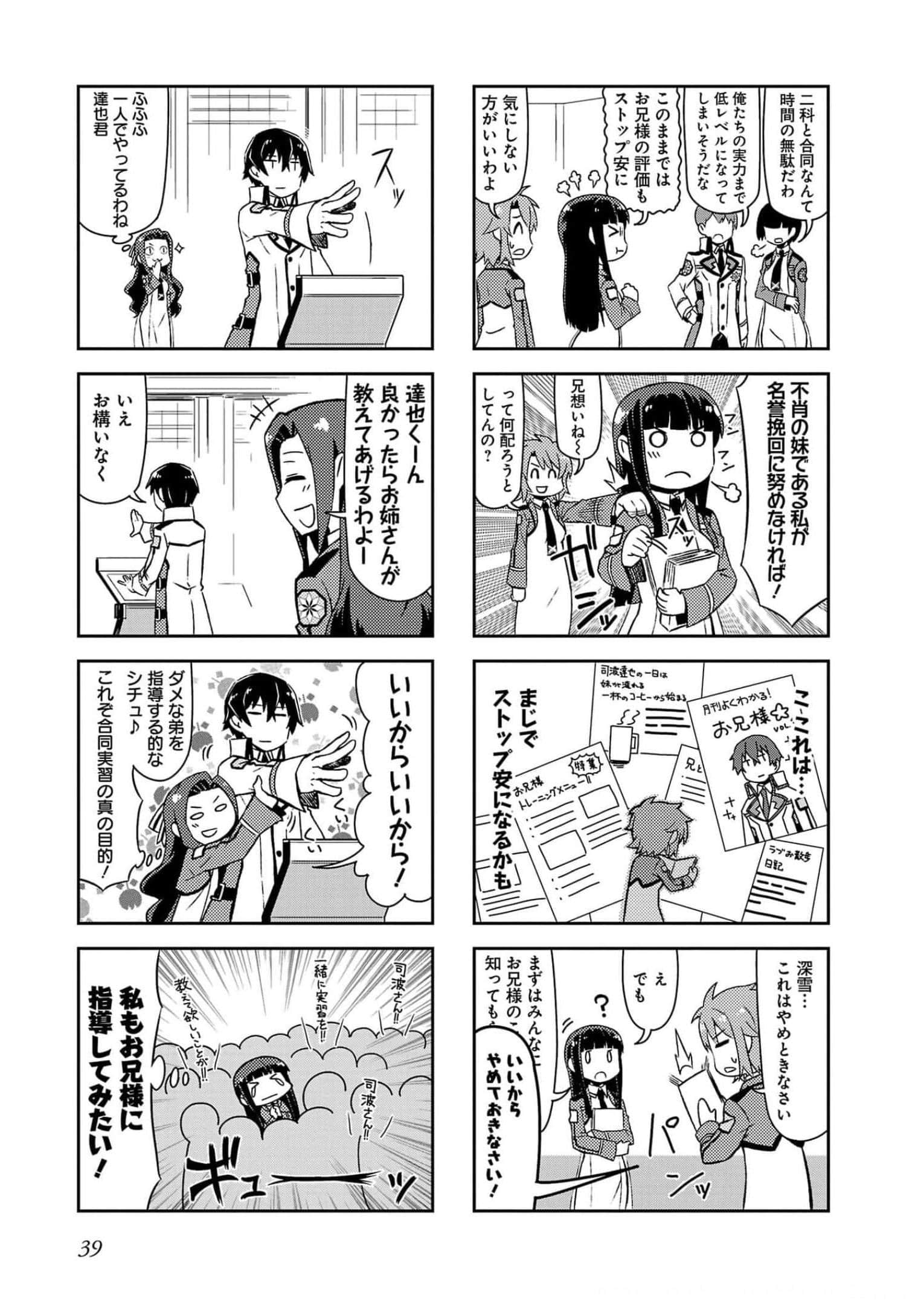 第 41 页