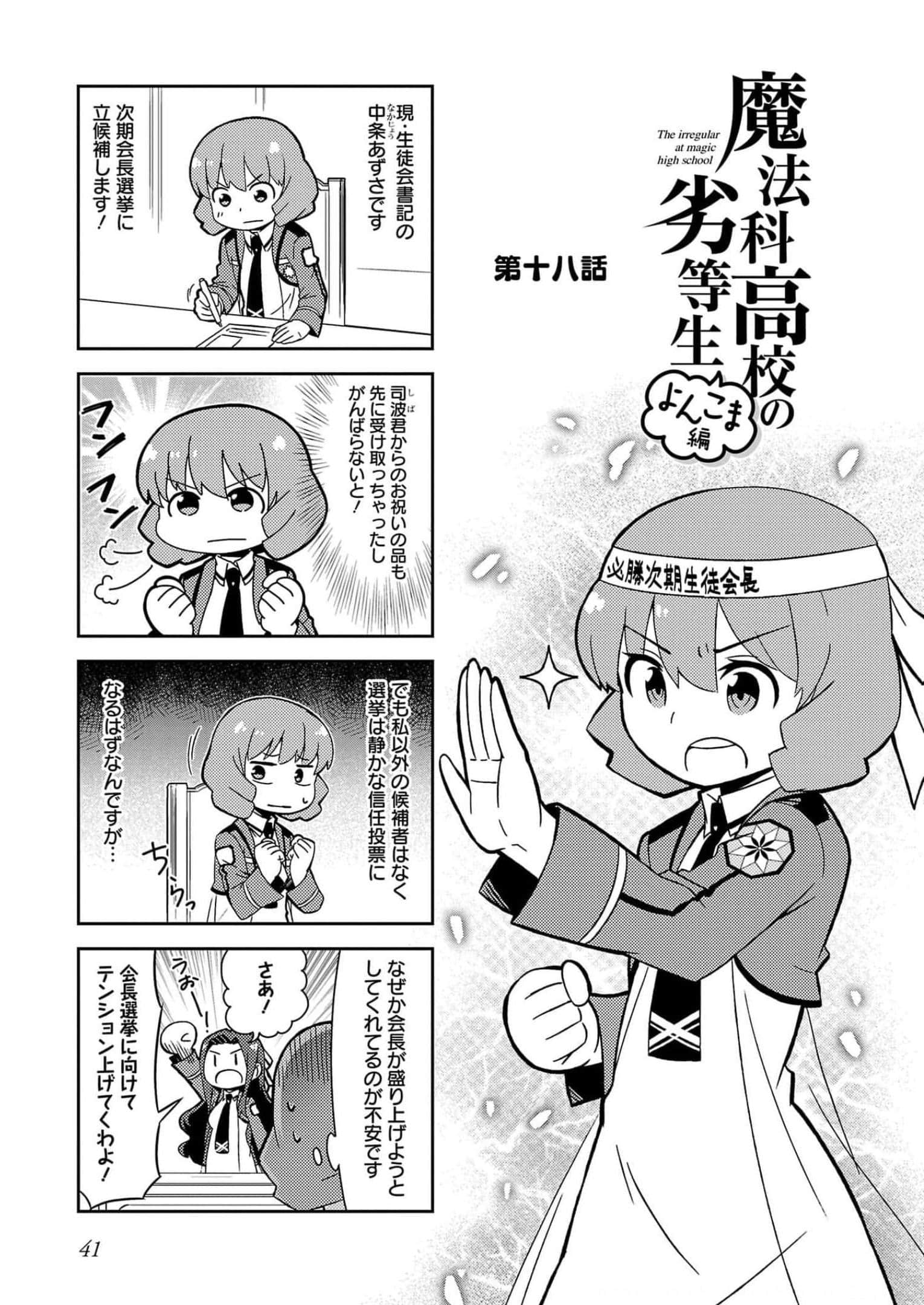 第 43 页