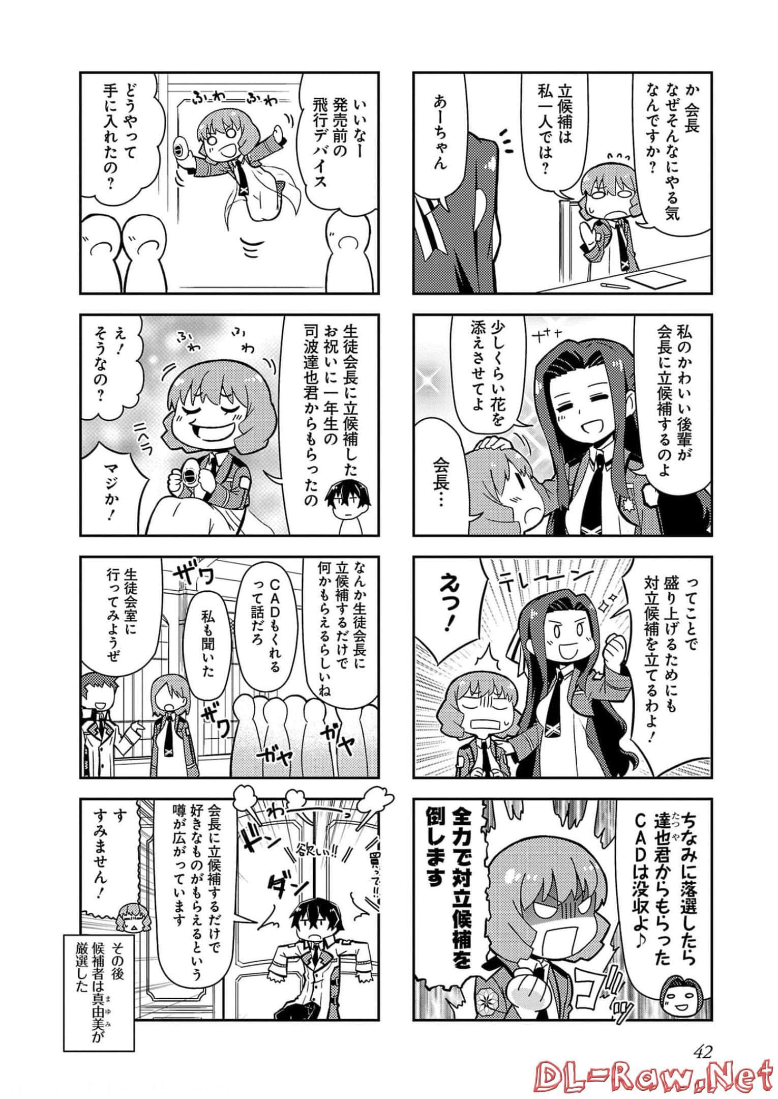 第 44 页