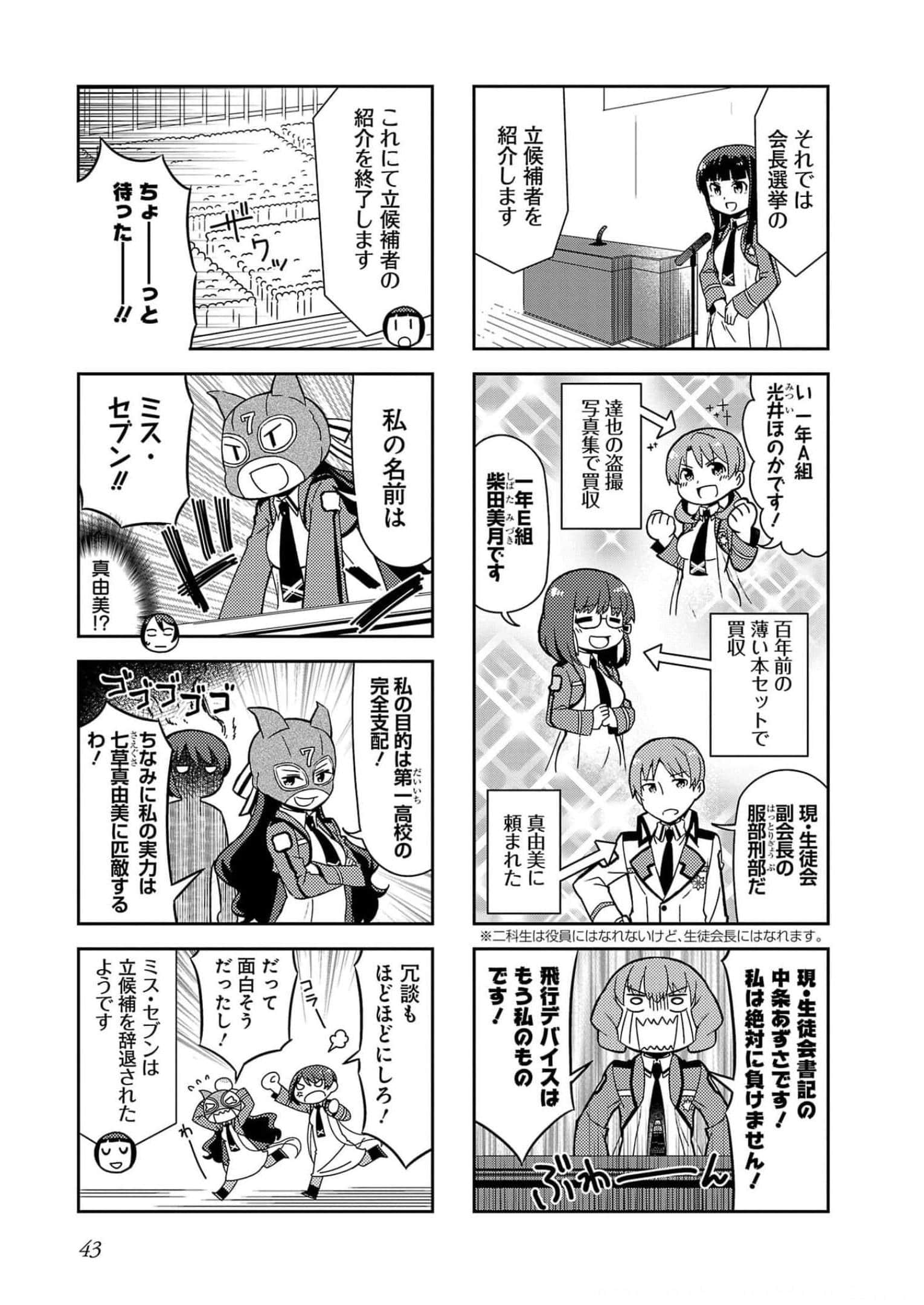 第 45 页