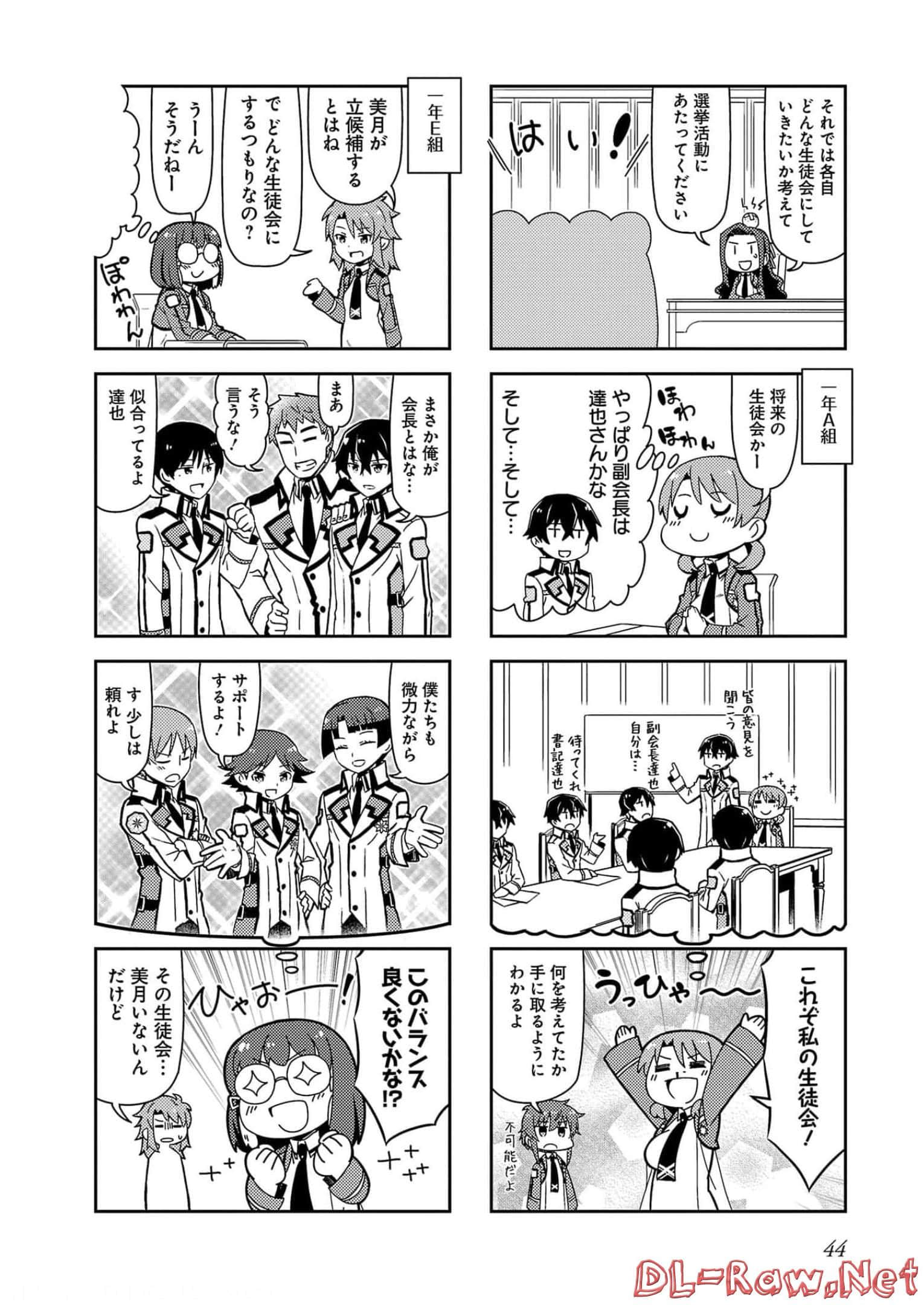 第 46 页