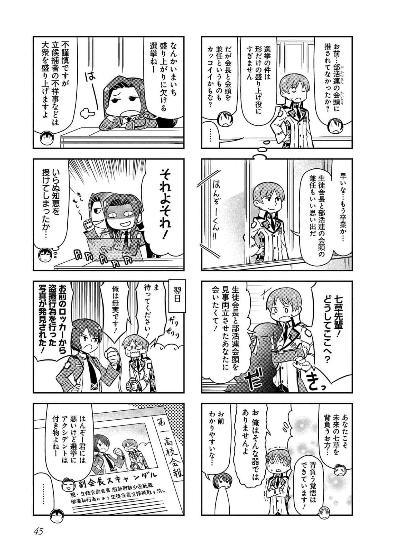 第 47 页