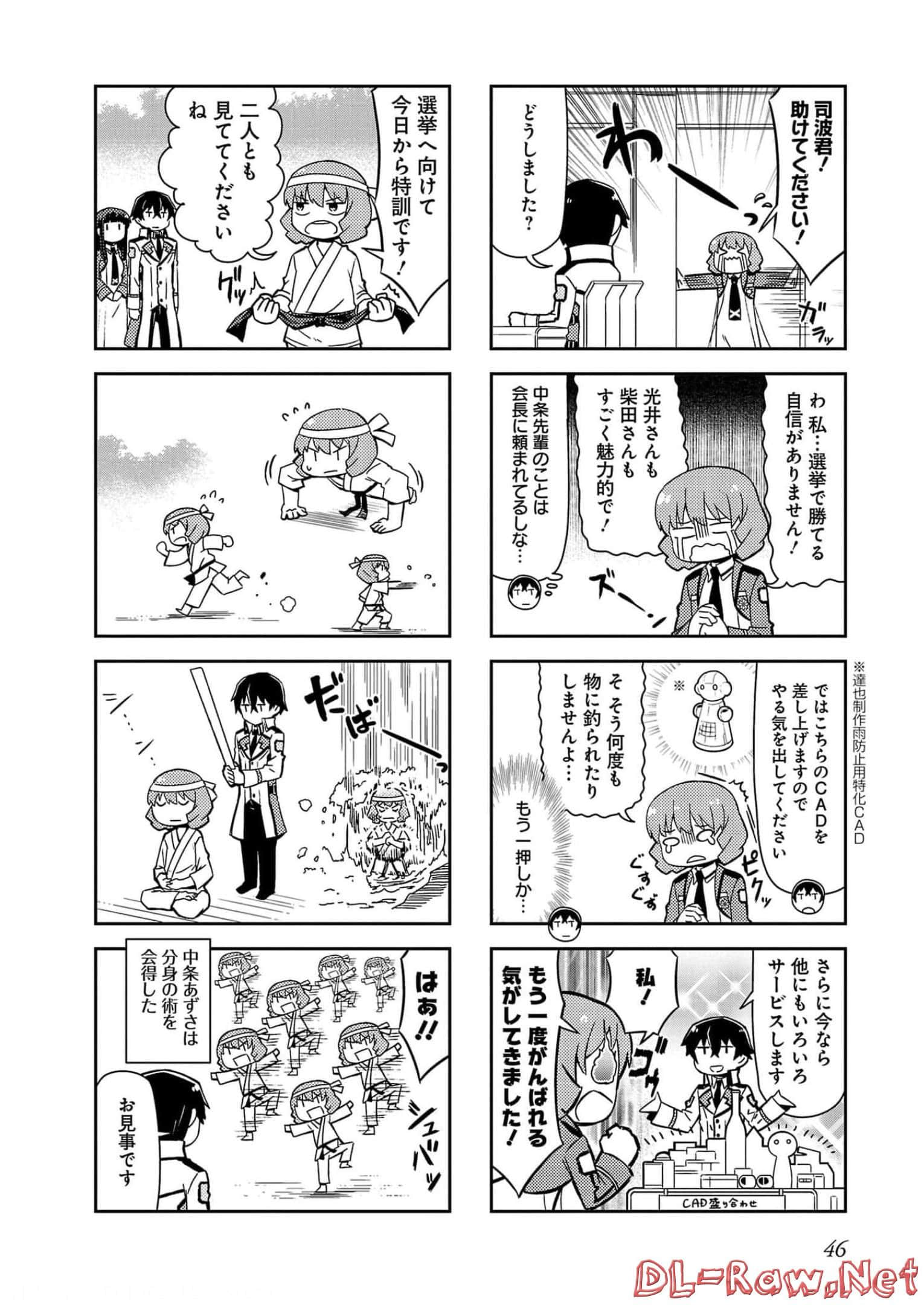 第 48 页