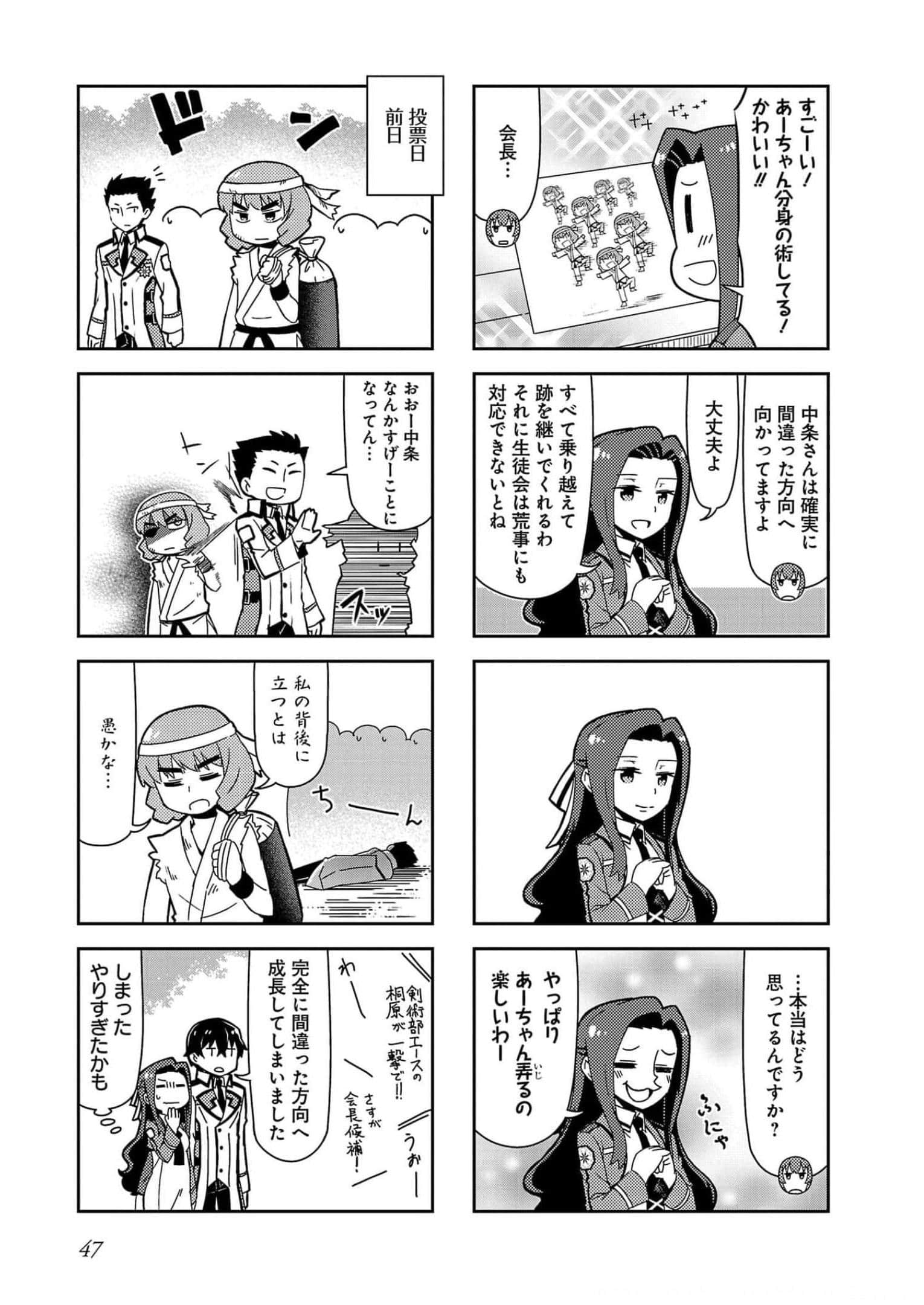 第 49 页