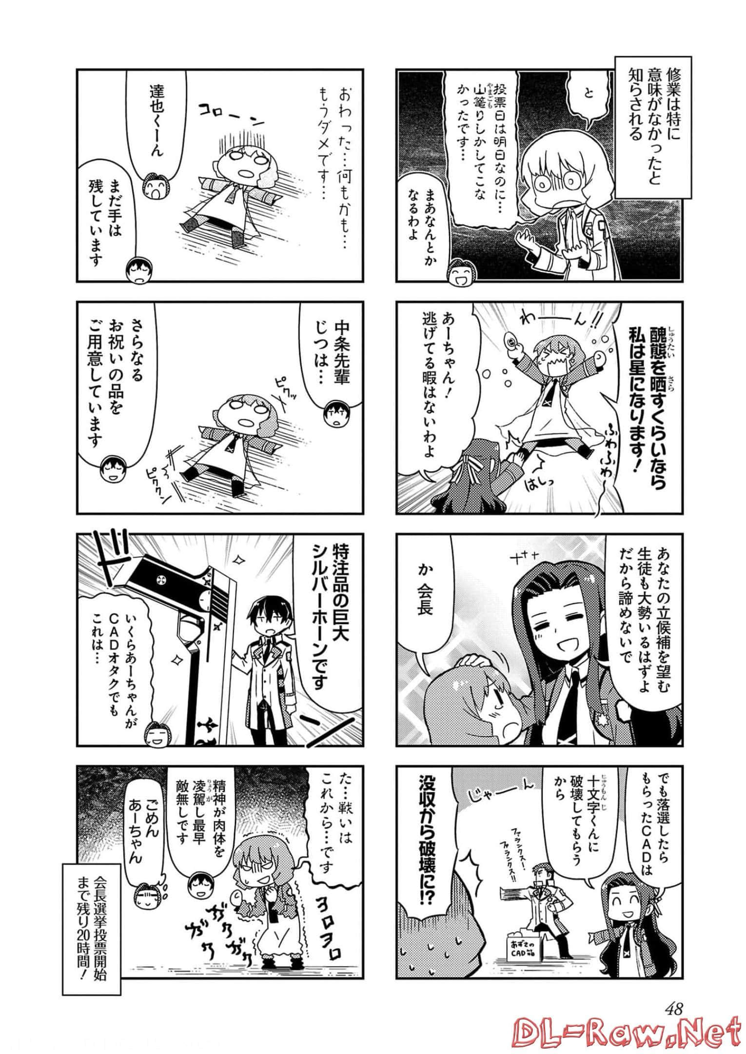 第 50 页