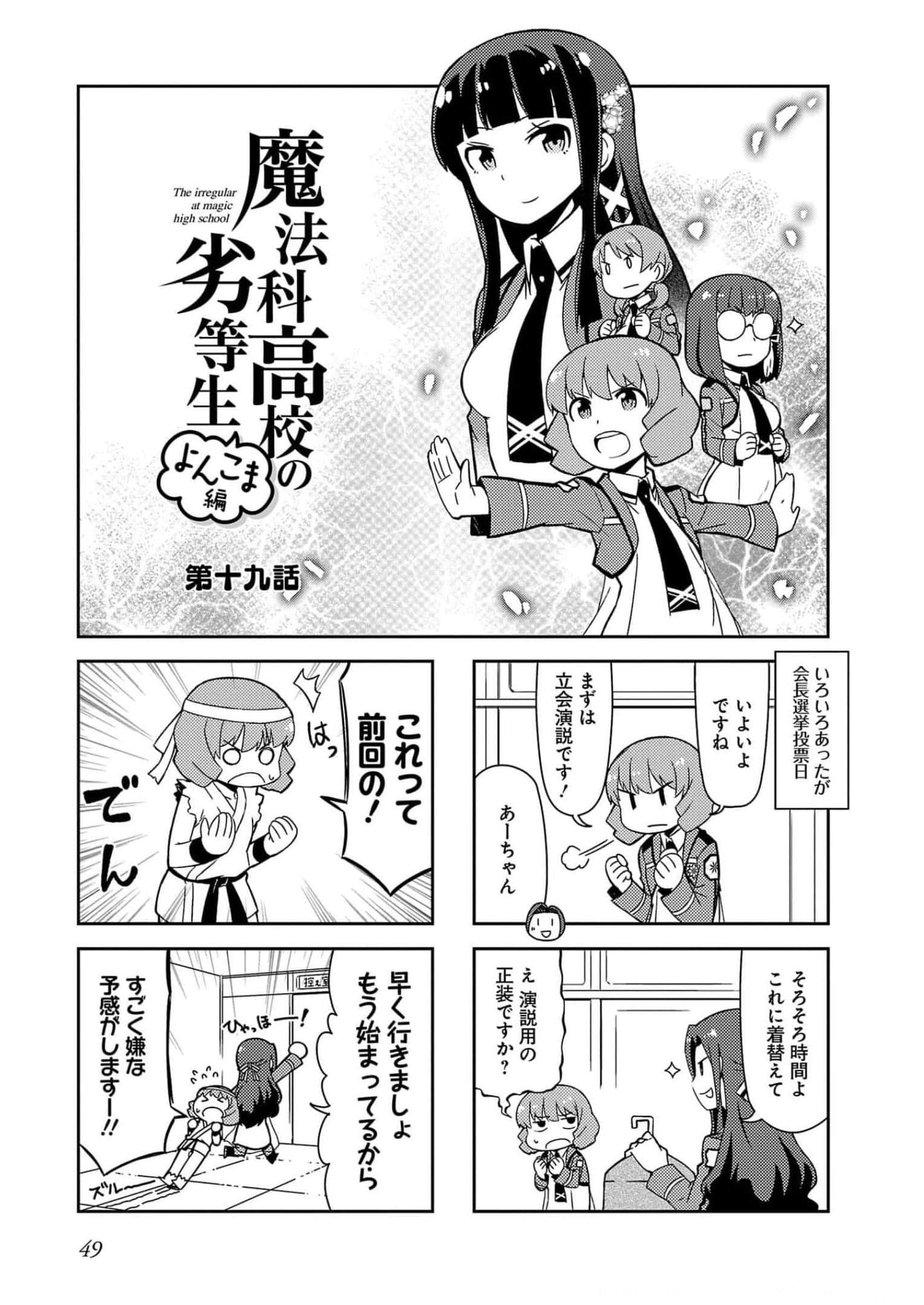 第 51 页