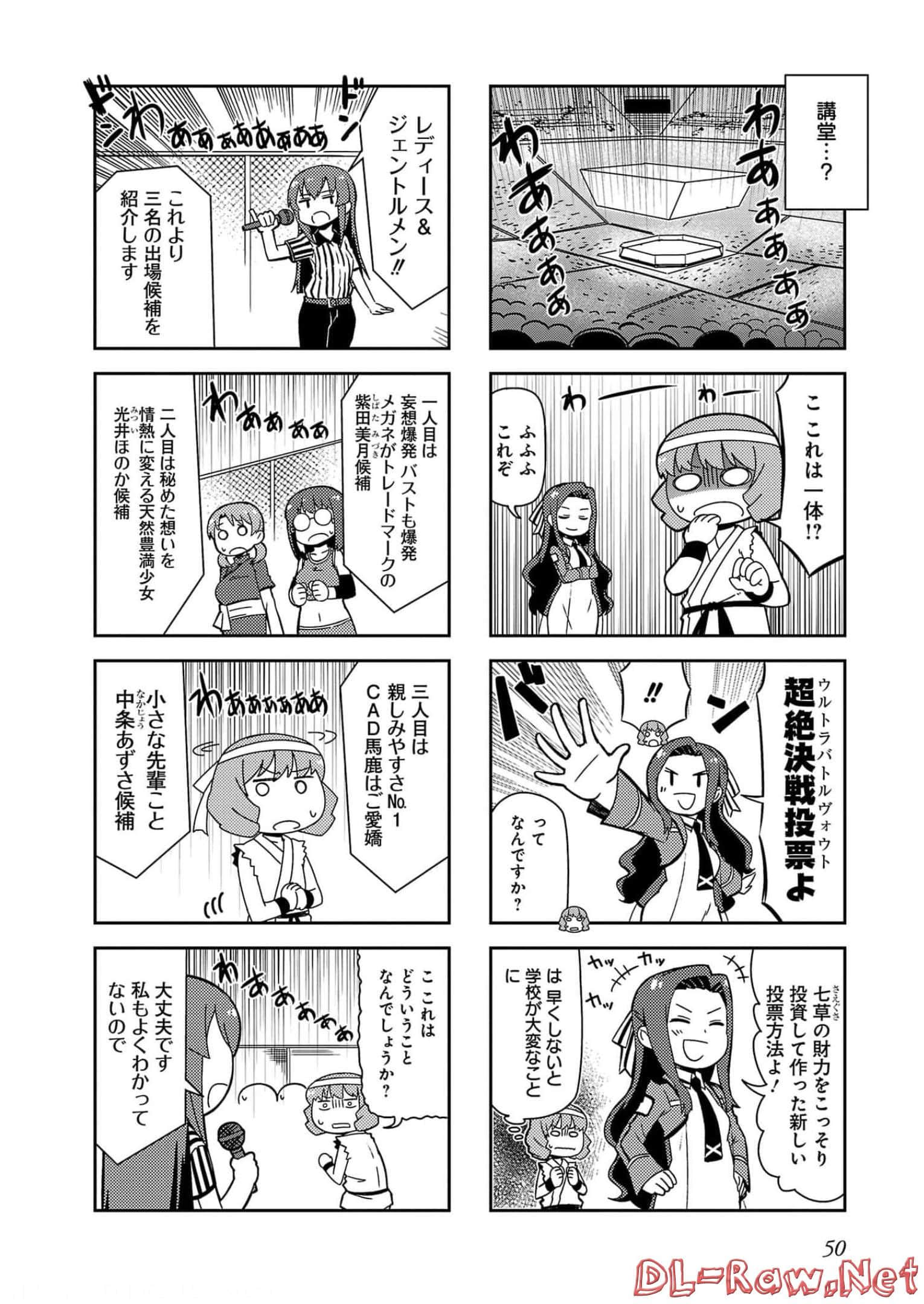 第 52 页
