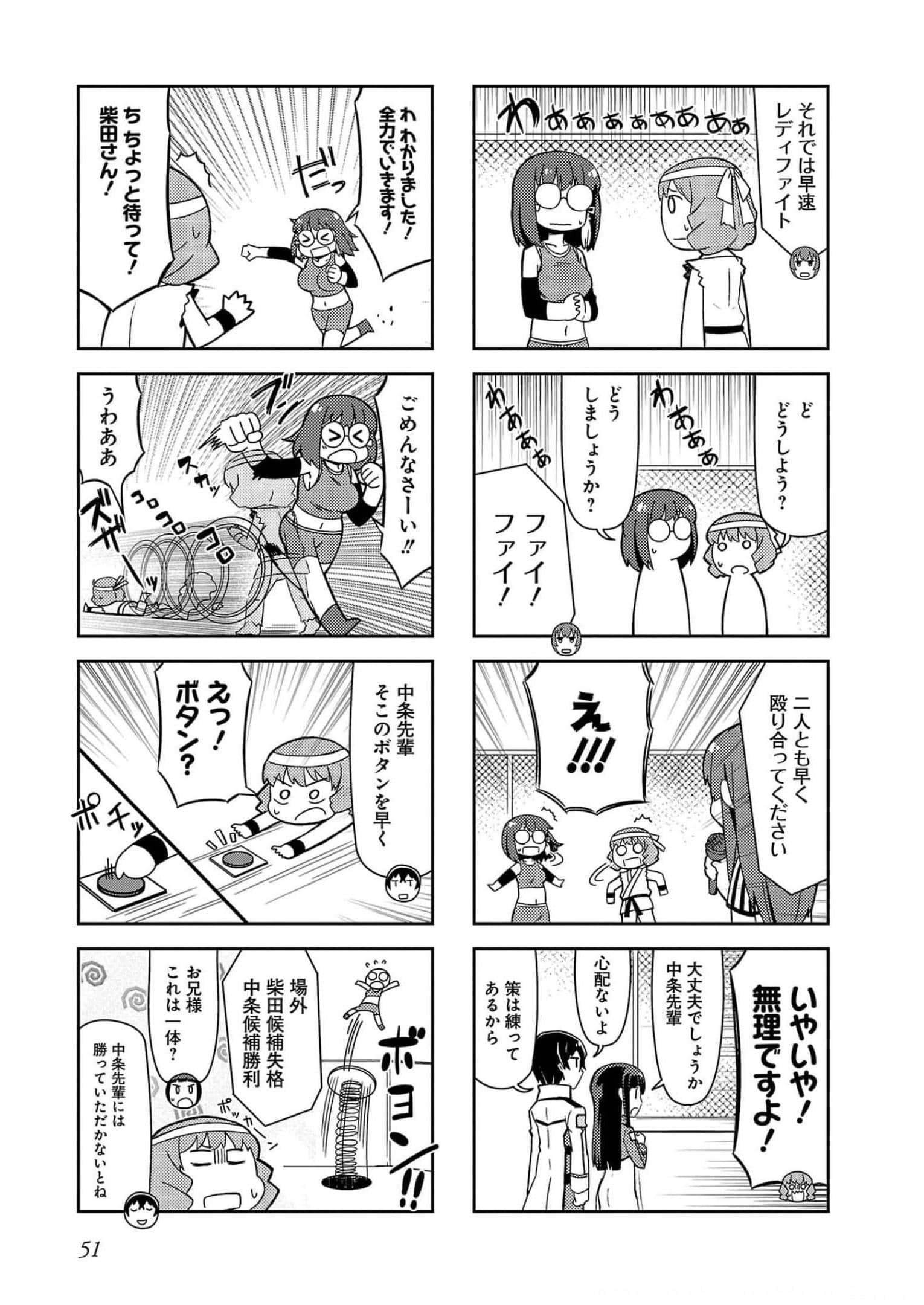 第 53 页