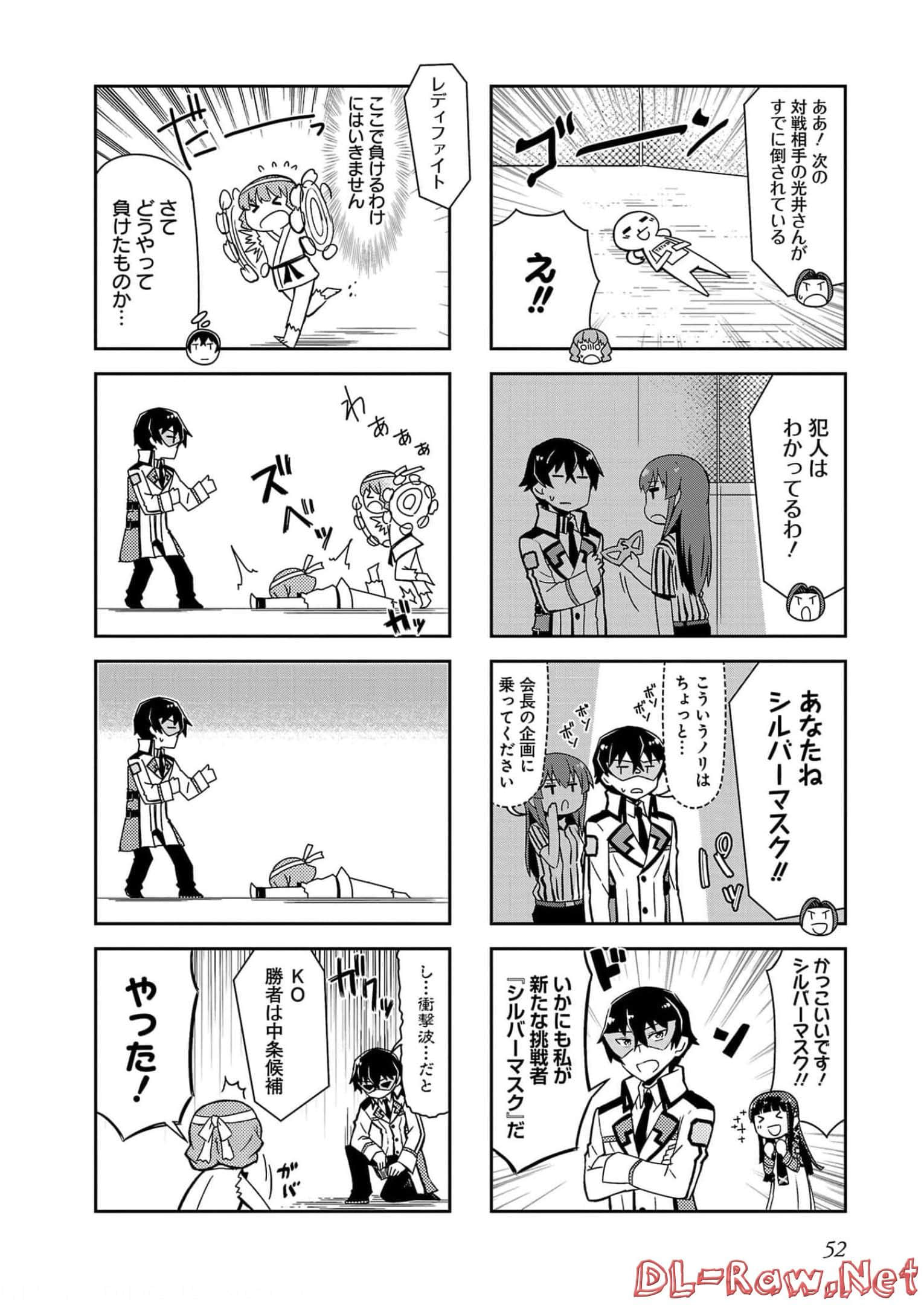 第 54 页