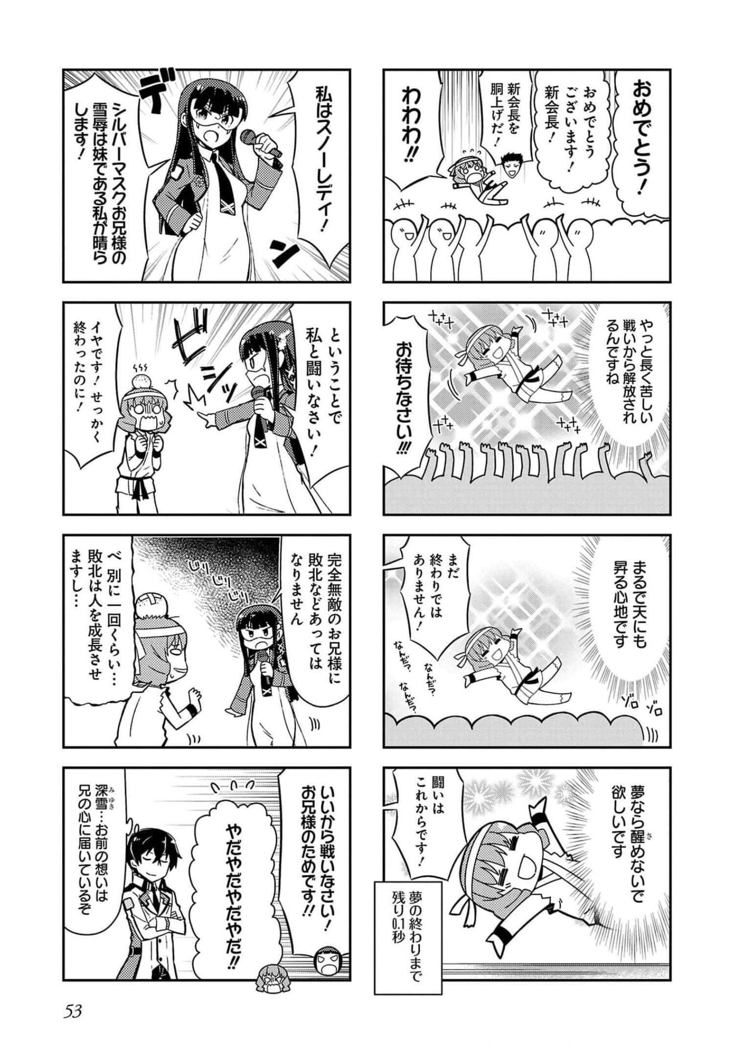 第 55 页