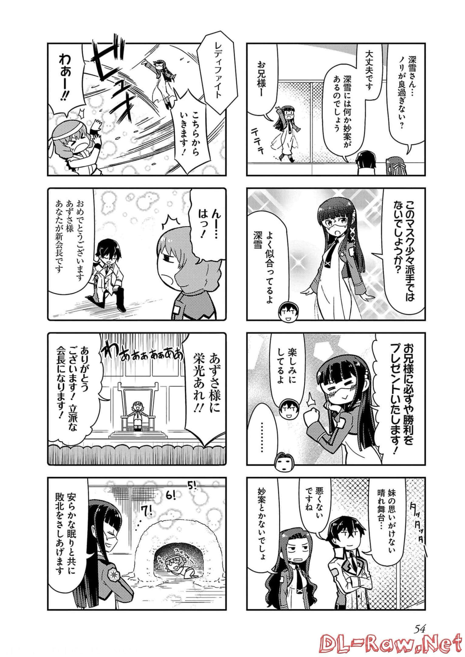 第 56 页