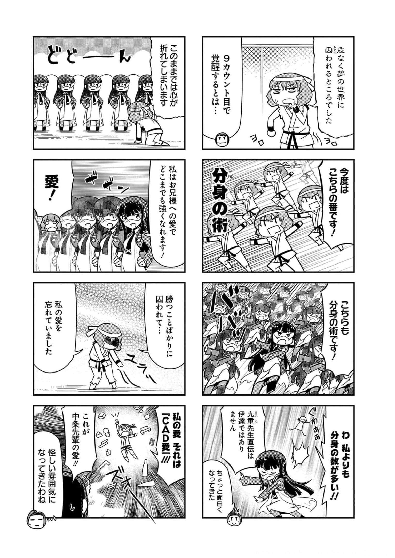 第 57 页
