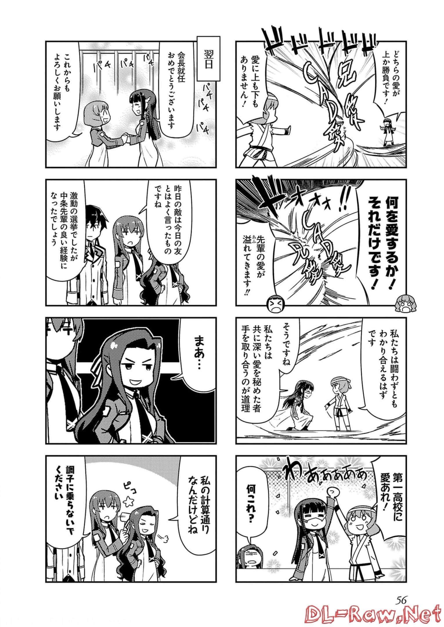 第 58 页